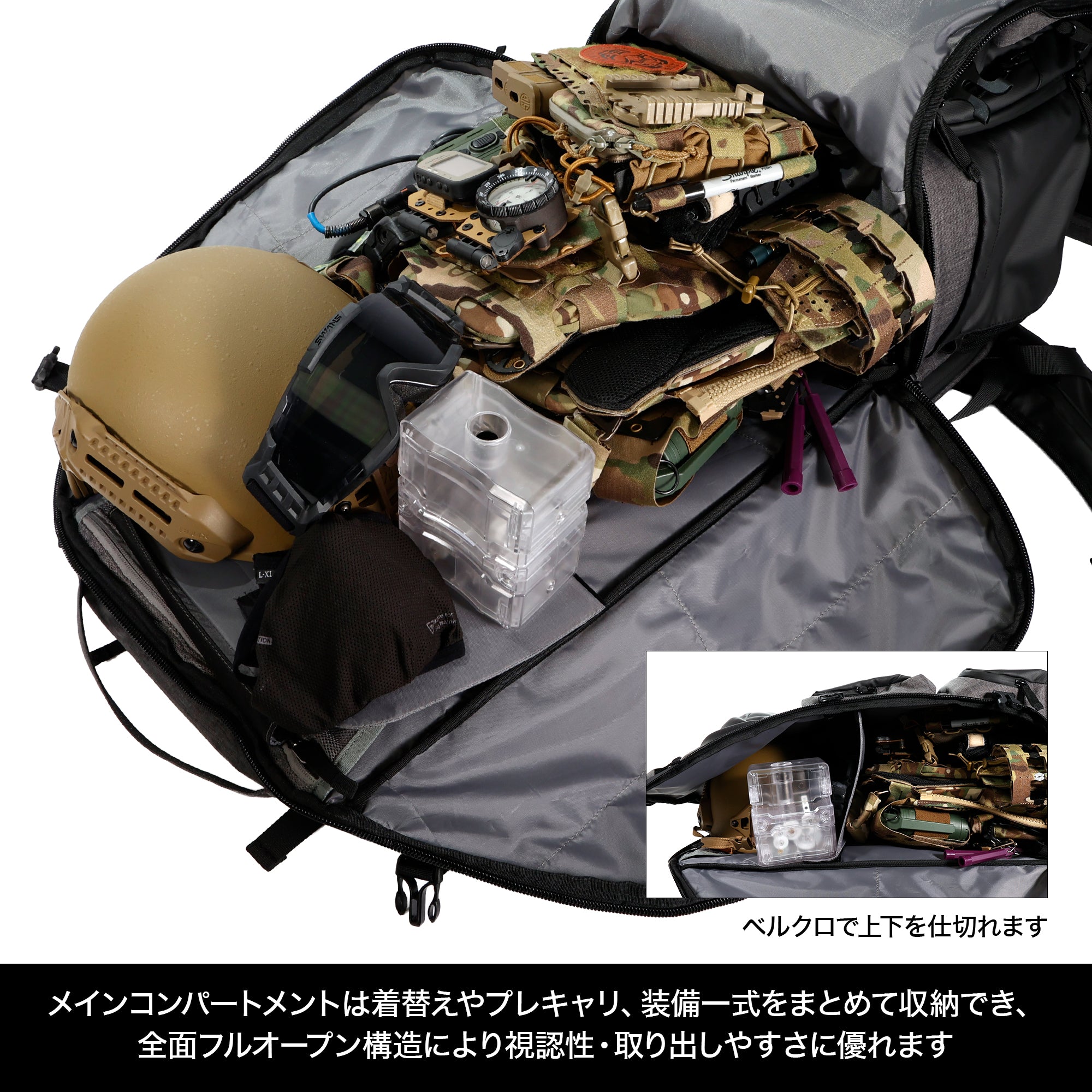 アームズバックパック75[satellite/サテライト]【9月発売予定！予約受付中！】