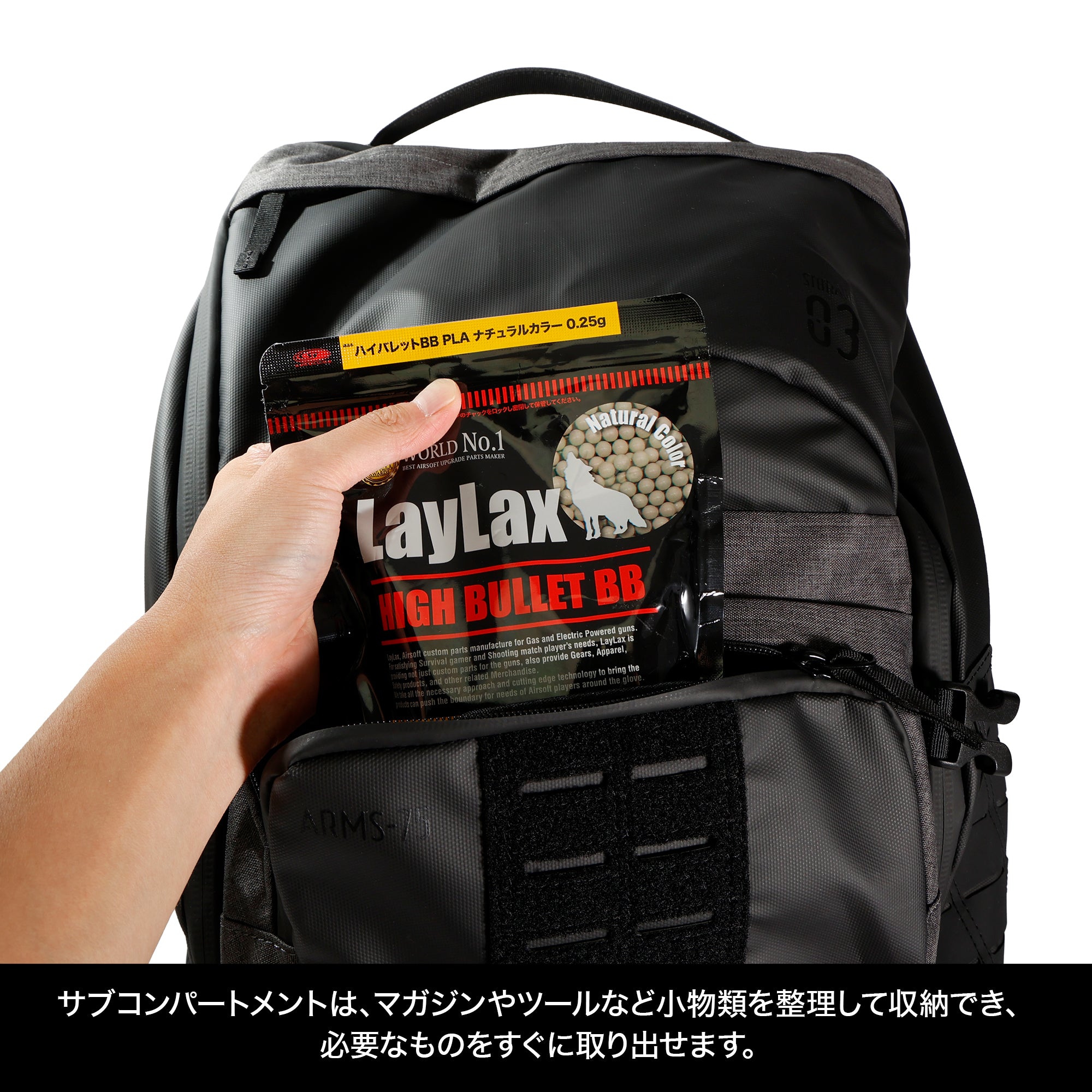 個人装備 LAYLAX SATELLITE ARMS BACKPACK 0621201712_5b2b893834ddb.jpg