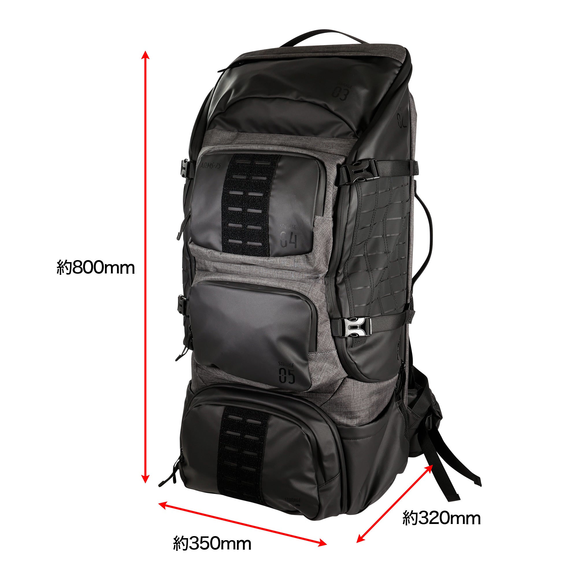 アームズバックパック75[satellite/サテライト]