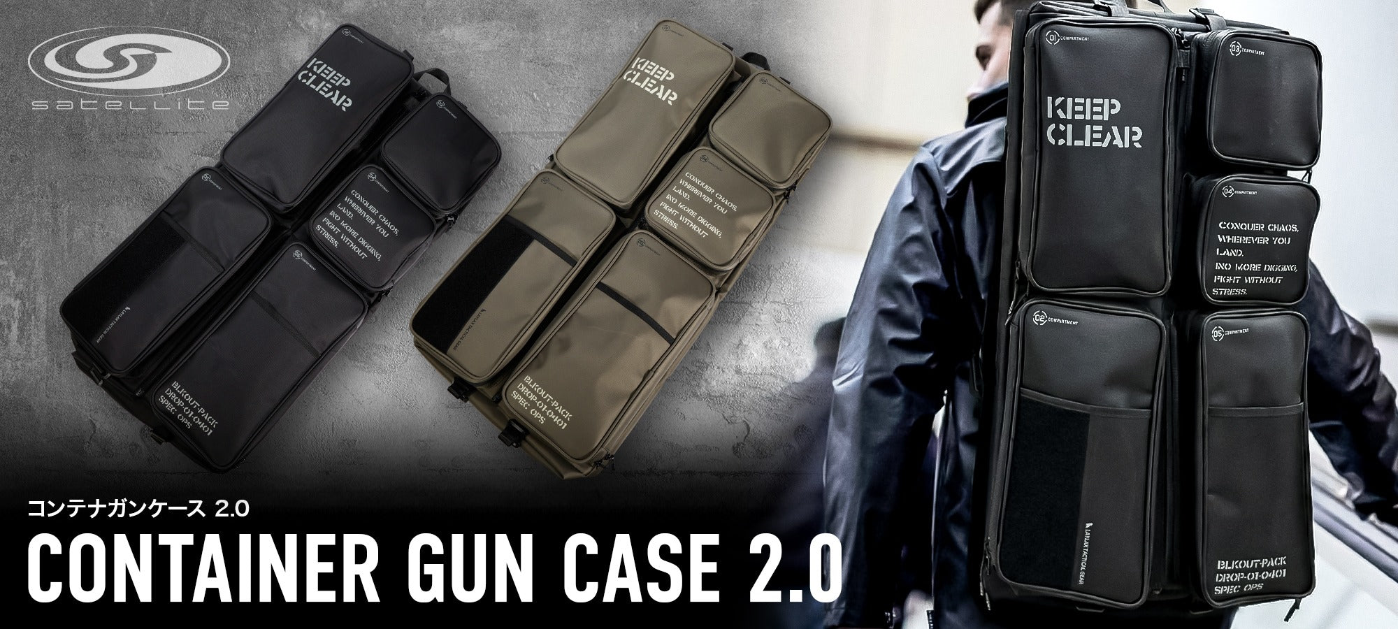 LayLax オフィシャルサイト｜エアソフトガン・カスタムパーツ