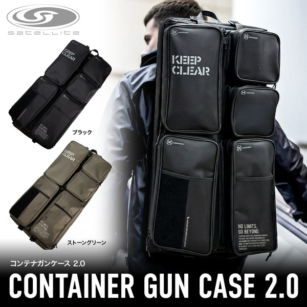 Container Gun Case 2.0 [satellite]