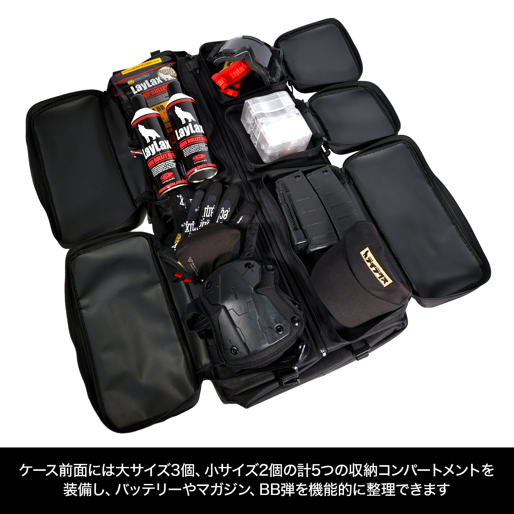 コンテナガンケース 2.0[satellite/サテライト]