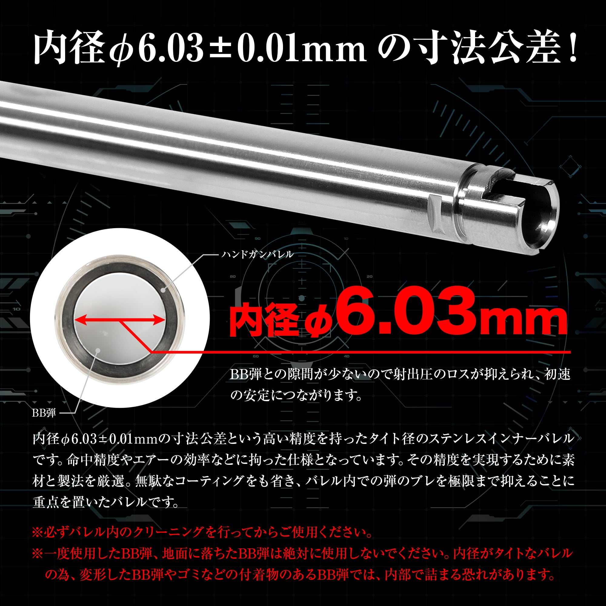 DESERT EAGLE.50AE CO2 ハンドガンバレル [NINEBALL/ナインボール]