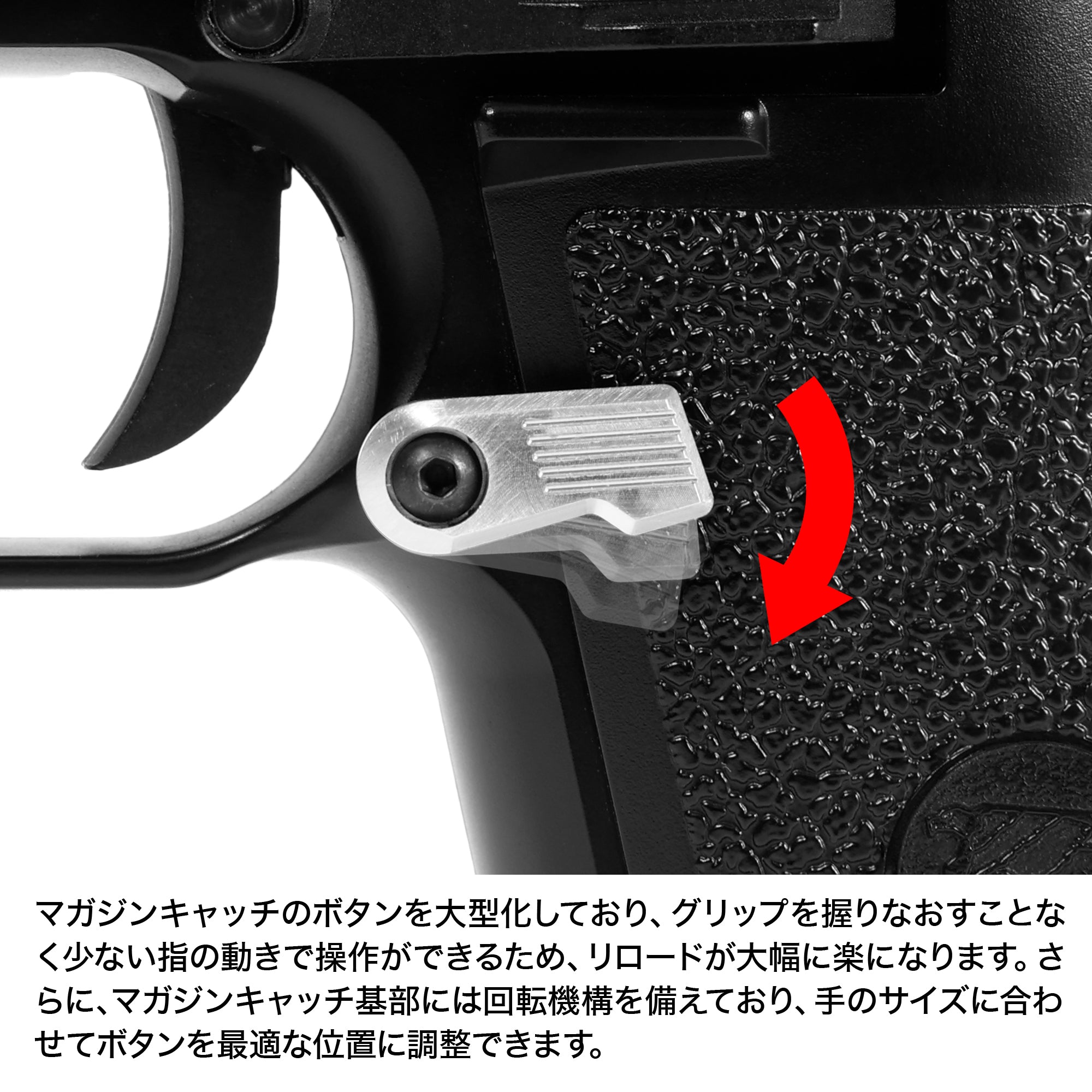 デザートイーグル.50AE CO2 カスタムマガジンキャッチ [NINEBALL