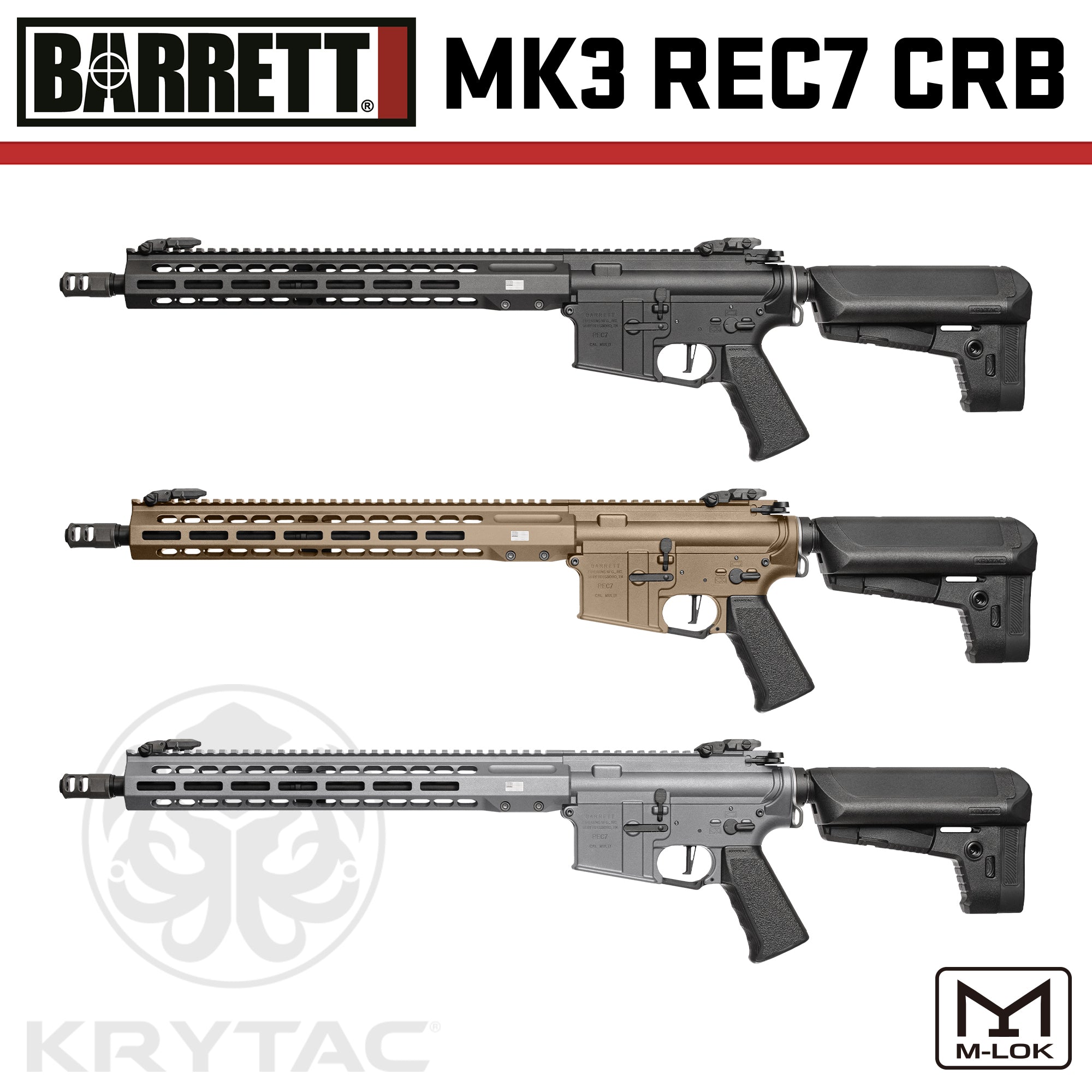 KRYTAC電動ガン本体 EMG BARRETT MK3 REC7 CRB M-LOK/対象年齢18歳以上