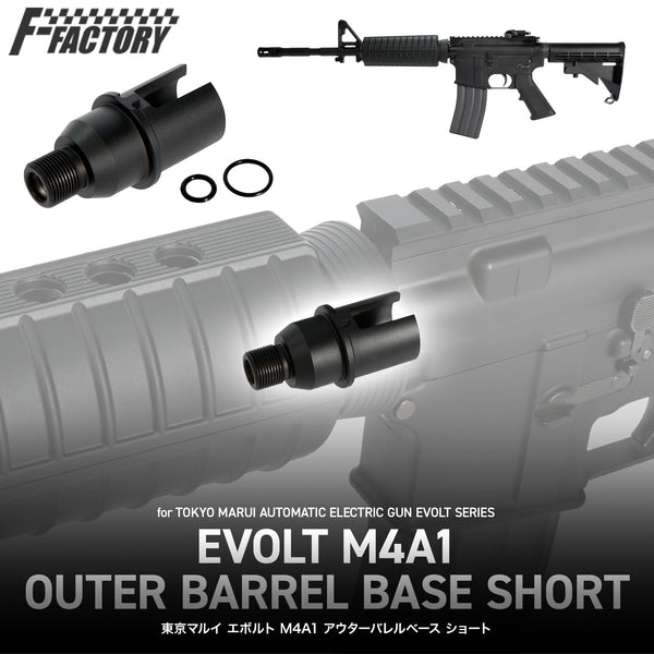 Tokyo Marui EVOLT M4A1 Outer Barrel Base Short [FirstFactory]