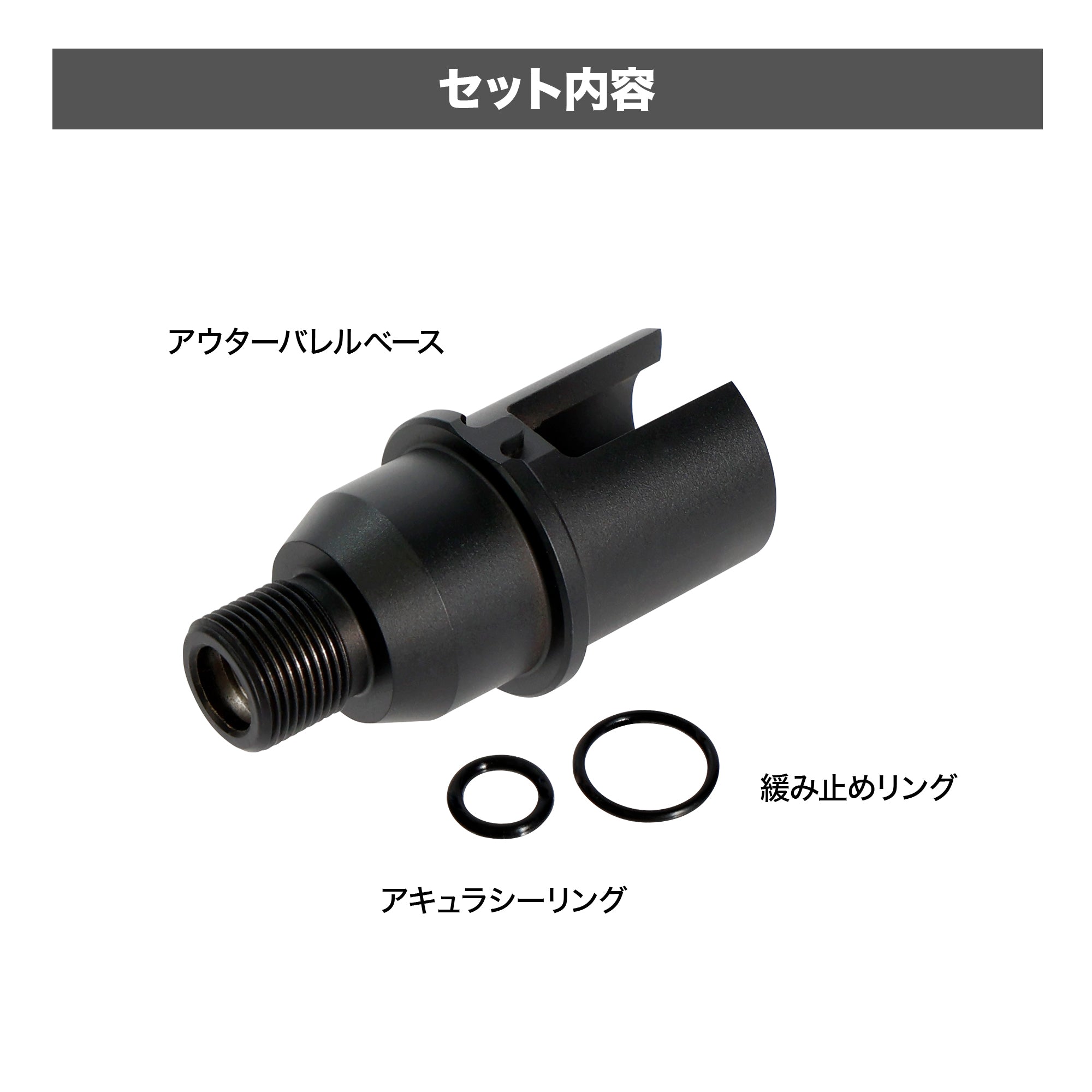 東京マルイ エボルト M4A1 アウターバレルベース ショート [FirstFactory/ファーストファクトリー]