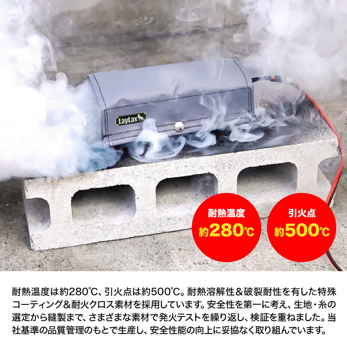 EVO Lipo Safety Bag Multi-Square [GIGA TEC]