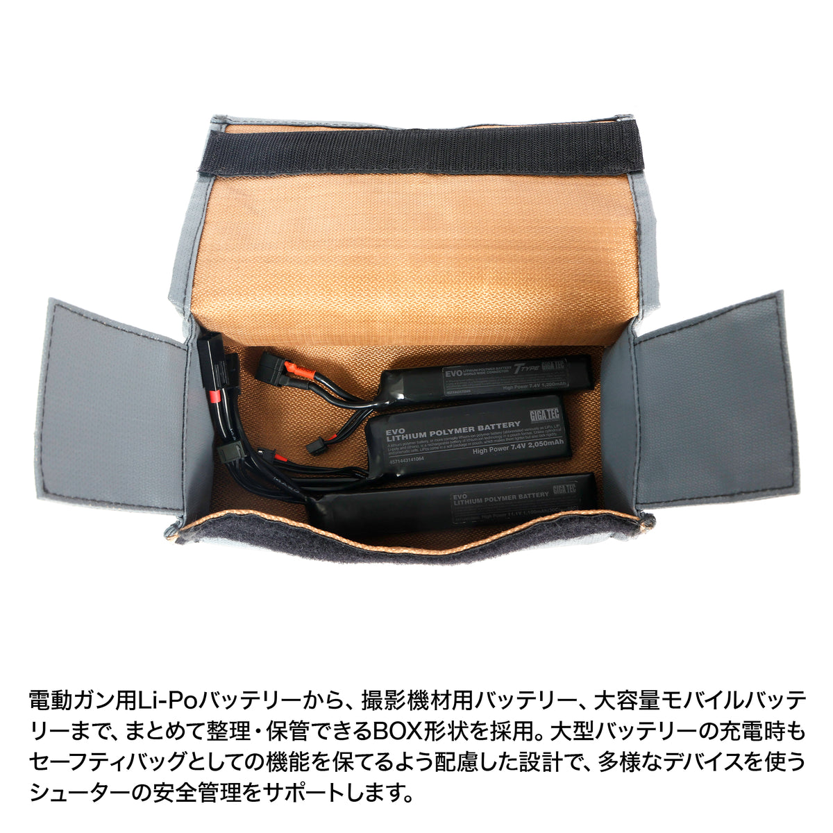 EVO Lipo Safety Bag Multi-Square [GIGA TEC]