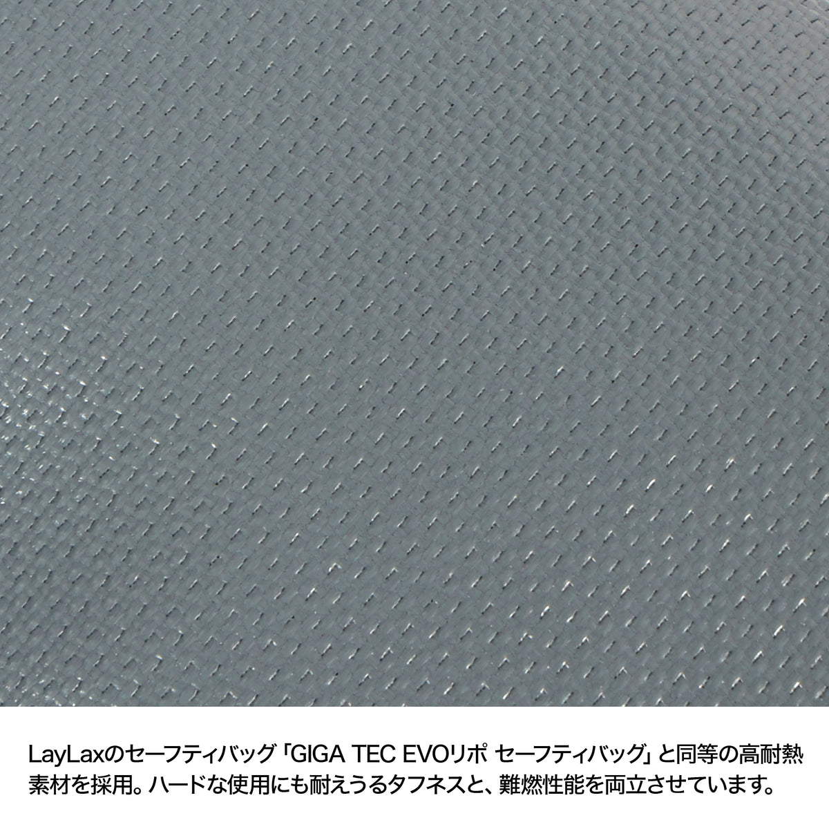 EVO Lipo Safety Bag Multi-Square [GIGA TEC]