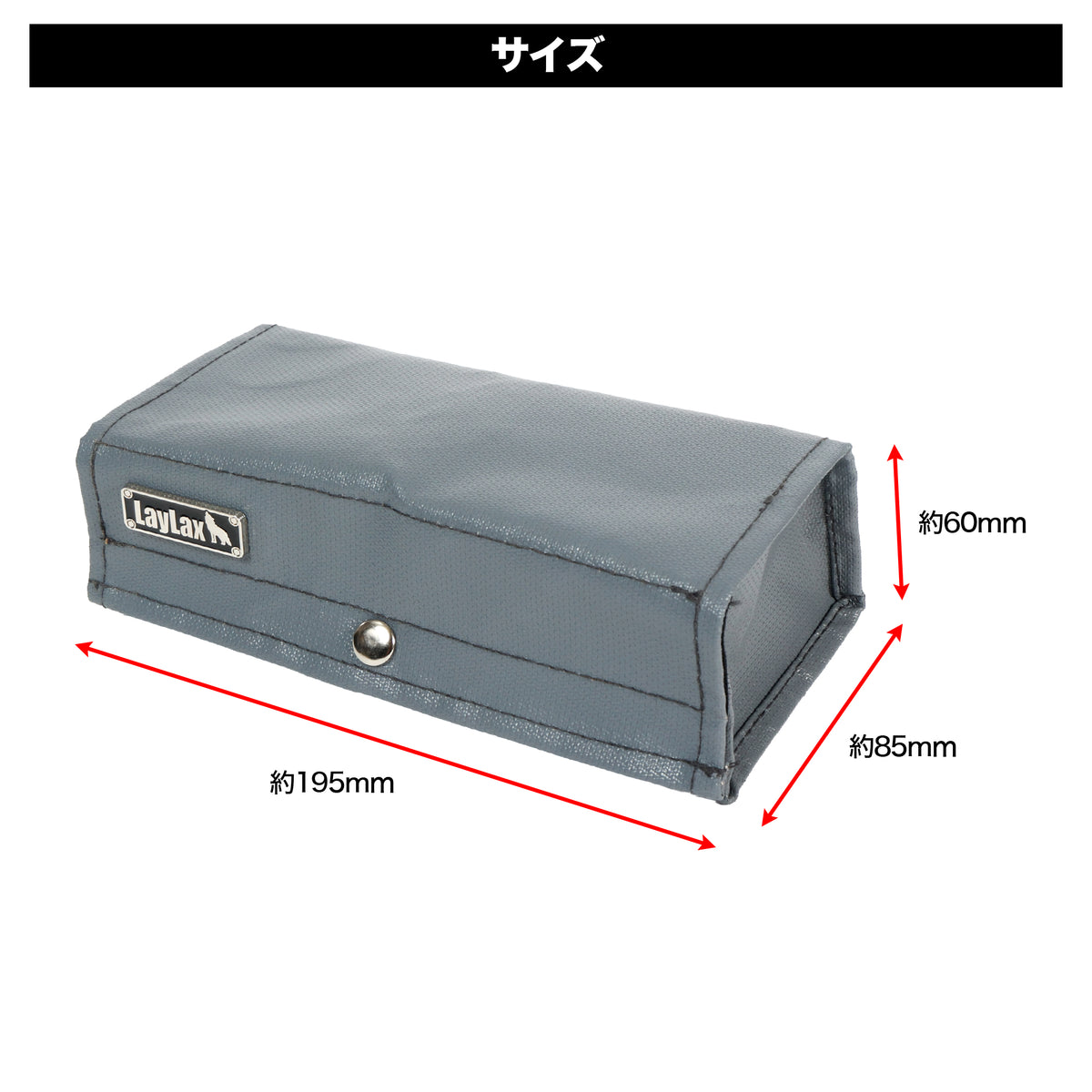 EVO Lipo Safety Bag Multi-Square [GIGA TEC]