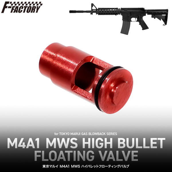 Tokyo Marui M4A1 MWS High Bullet Floating Valve [FirstFactory]