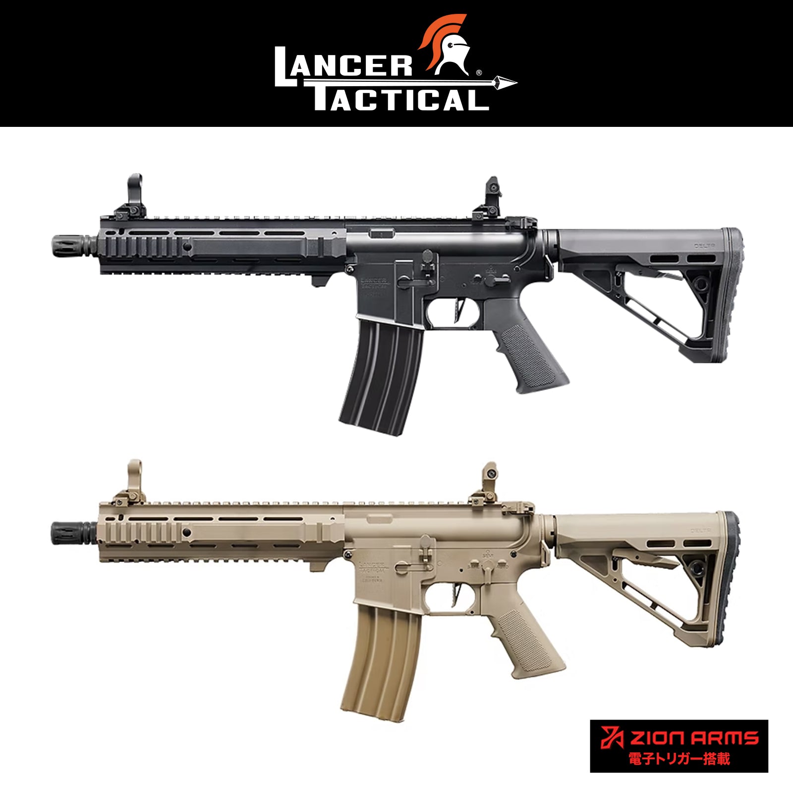 LANCER TACTICAL Gen 4 L119A2 AEG w/ Nebula II 電動ガン本体/対象年齢18歳以上
