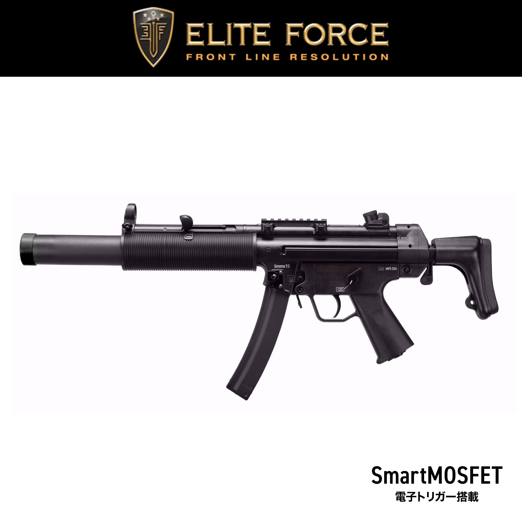 Elite Force H&K MP5 SD6 KIT EYETRACE JP Ver./対象年齢18歳以上