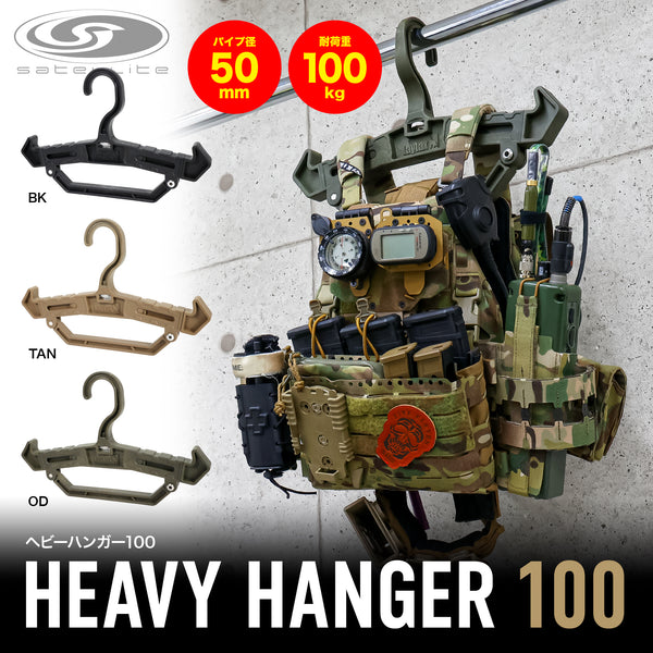 Heavy Hanger 100 [satellite/satellite]