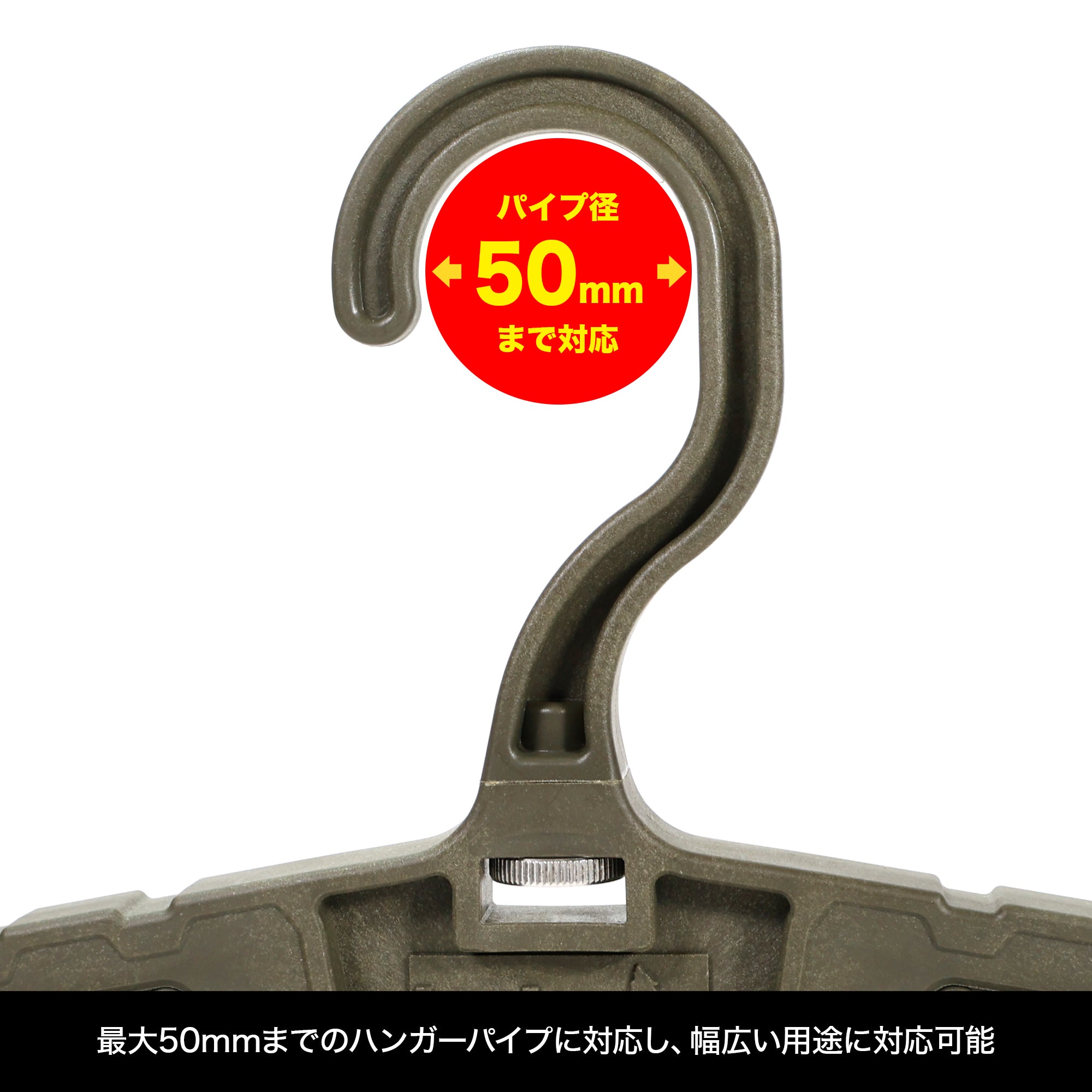 ヘビーハンガー100[satellite/サテライト]