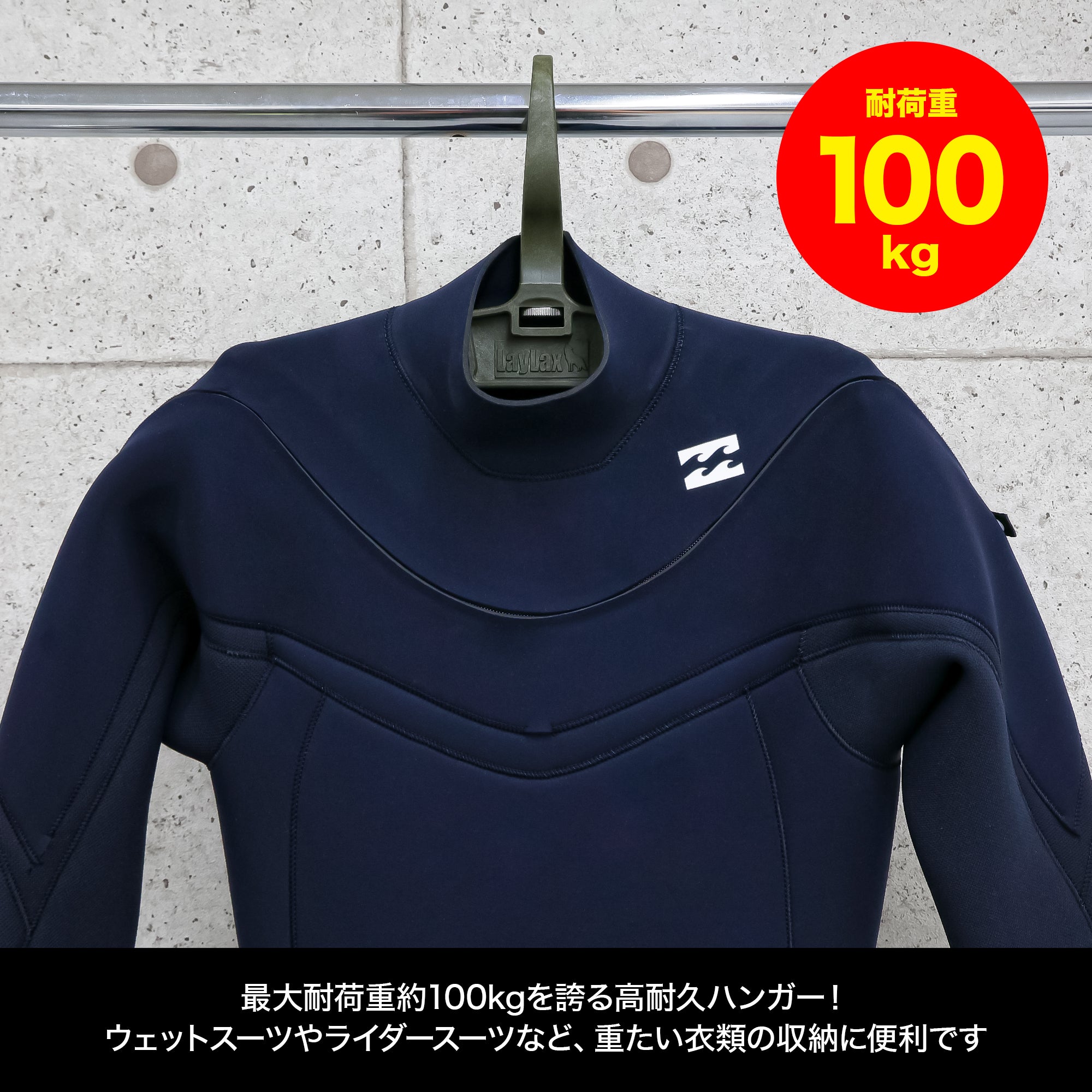 ヘビーハンガー100[satellite/サテライト]