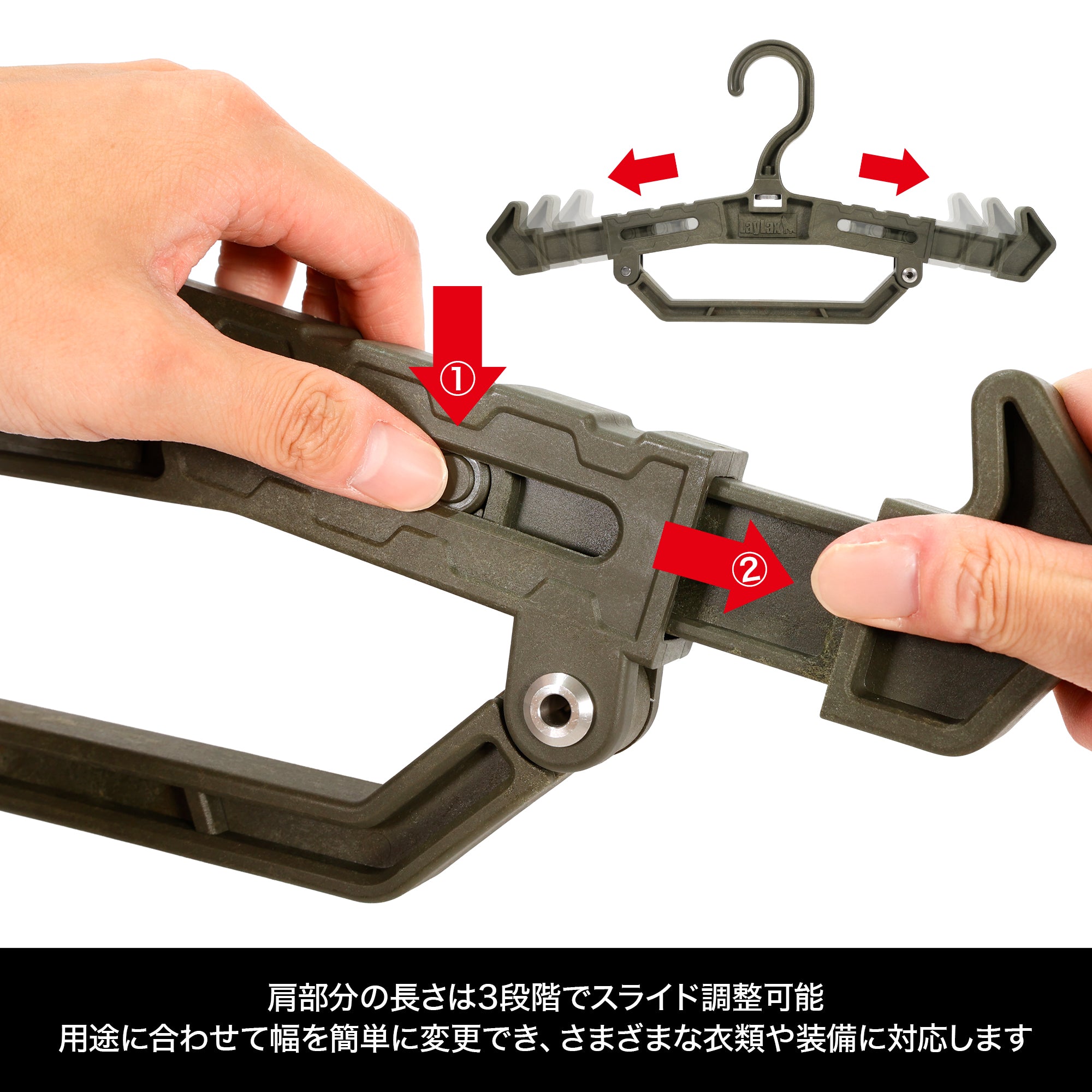 ヘビーハンガー100[satellite/サテライト]