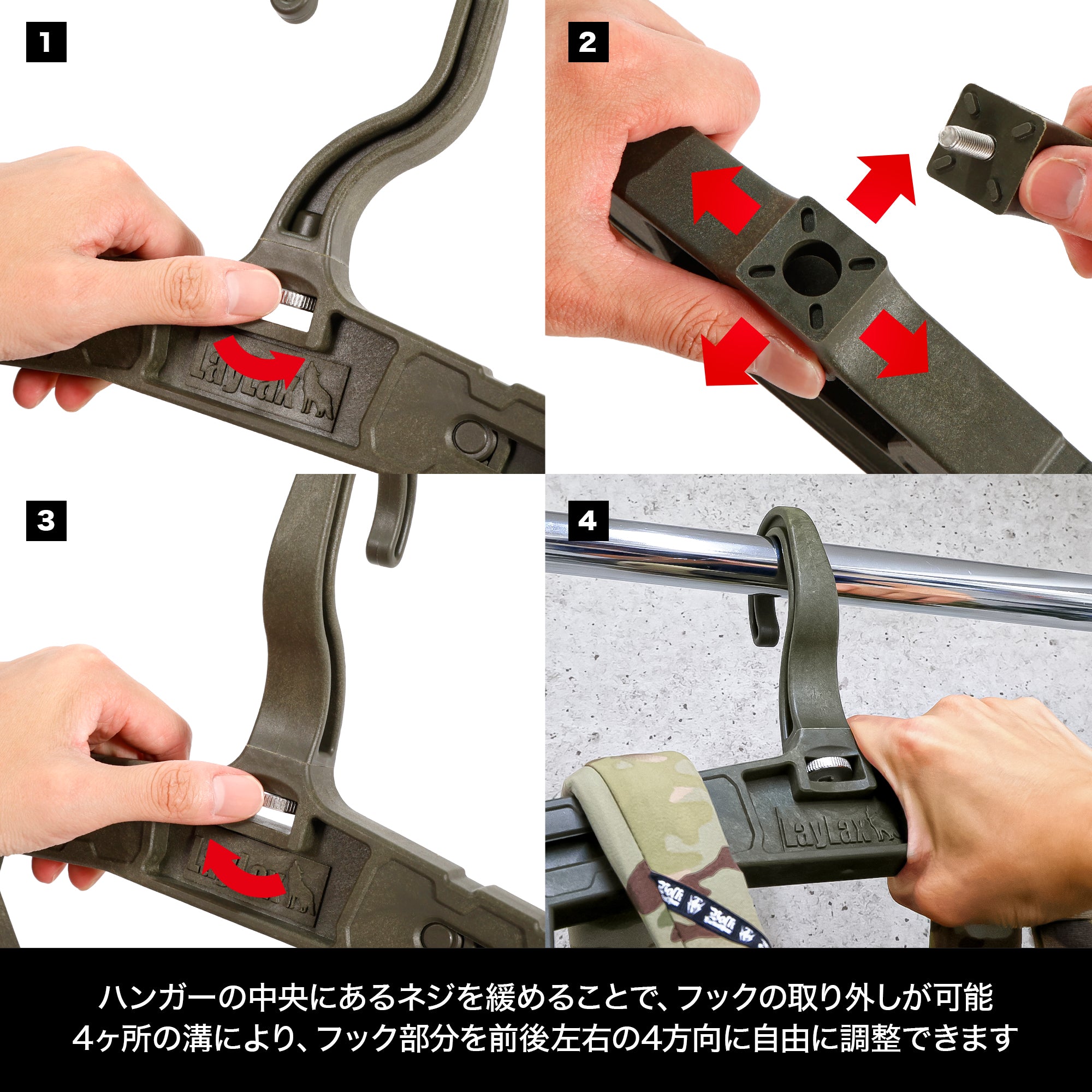 ヘビーハンガー100[satellite/サテライト]