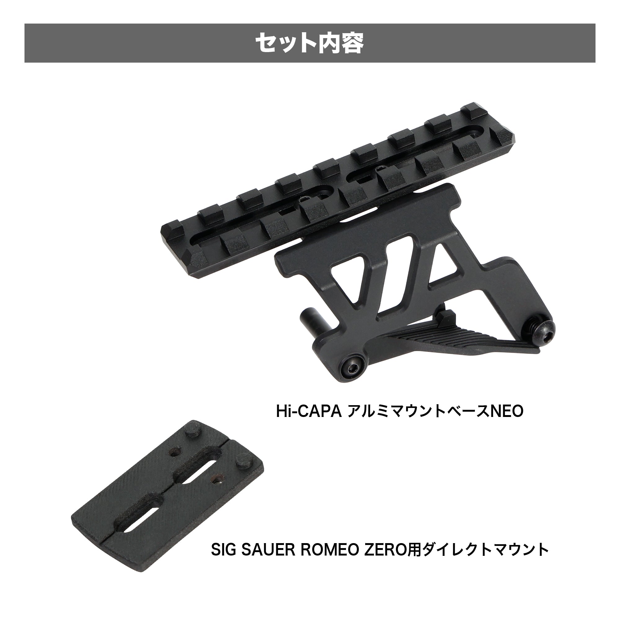 受注終了】【LayLax.com限定】Hi-CAPA アルミマウントベースNEO ダット