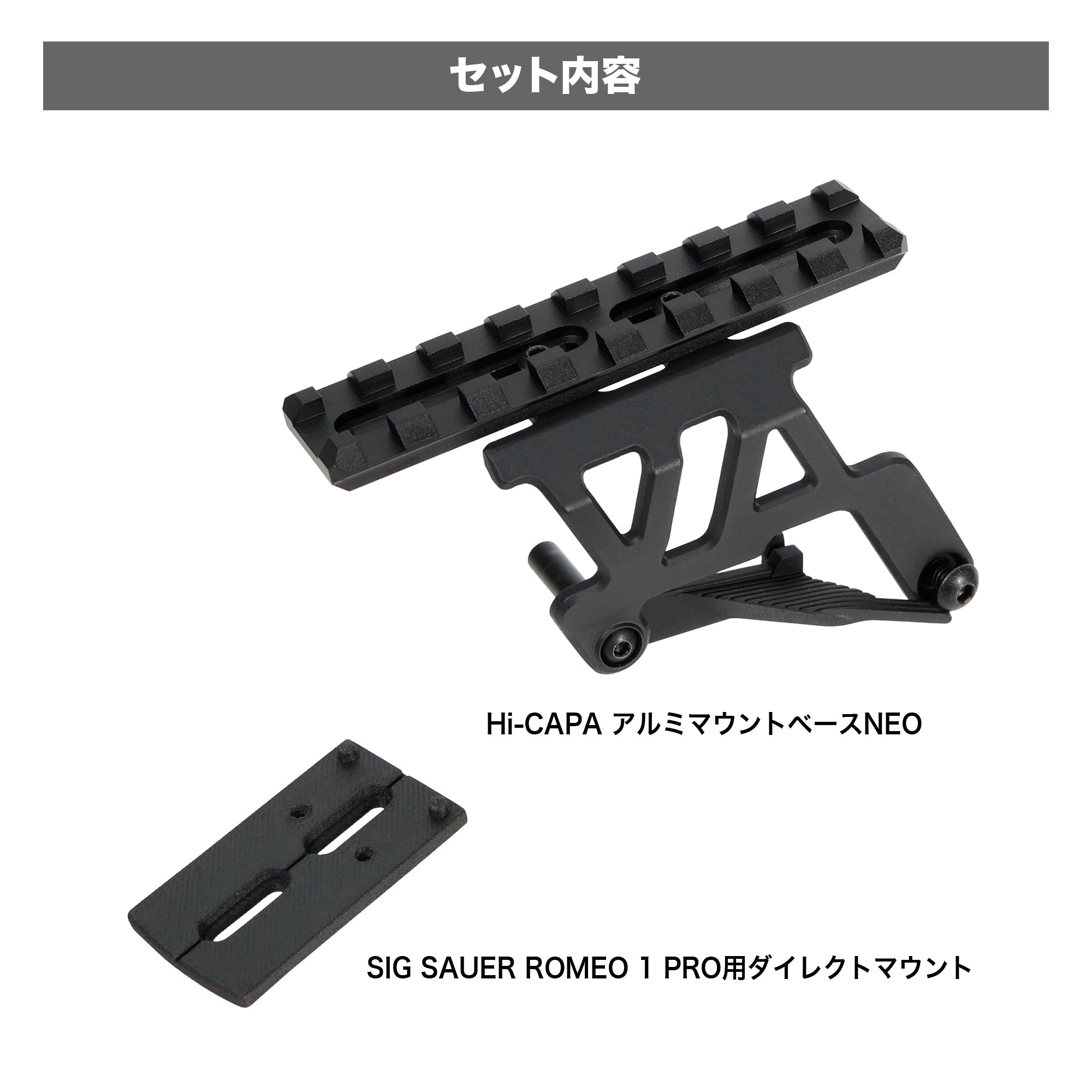 受注終了】【LayLax.com限定】Hi-CAPA アルミマウントベースNEO ダット