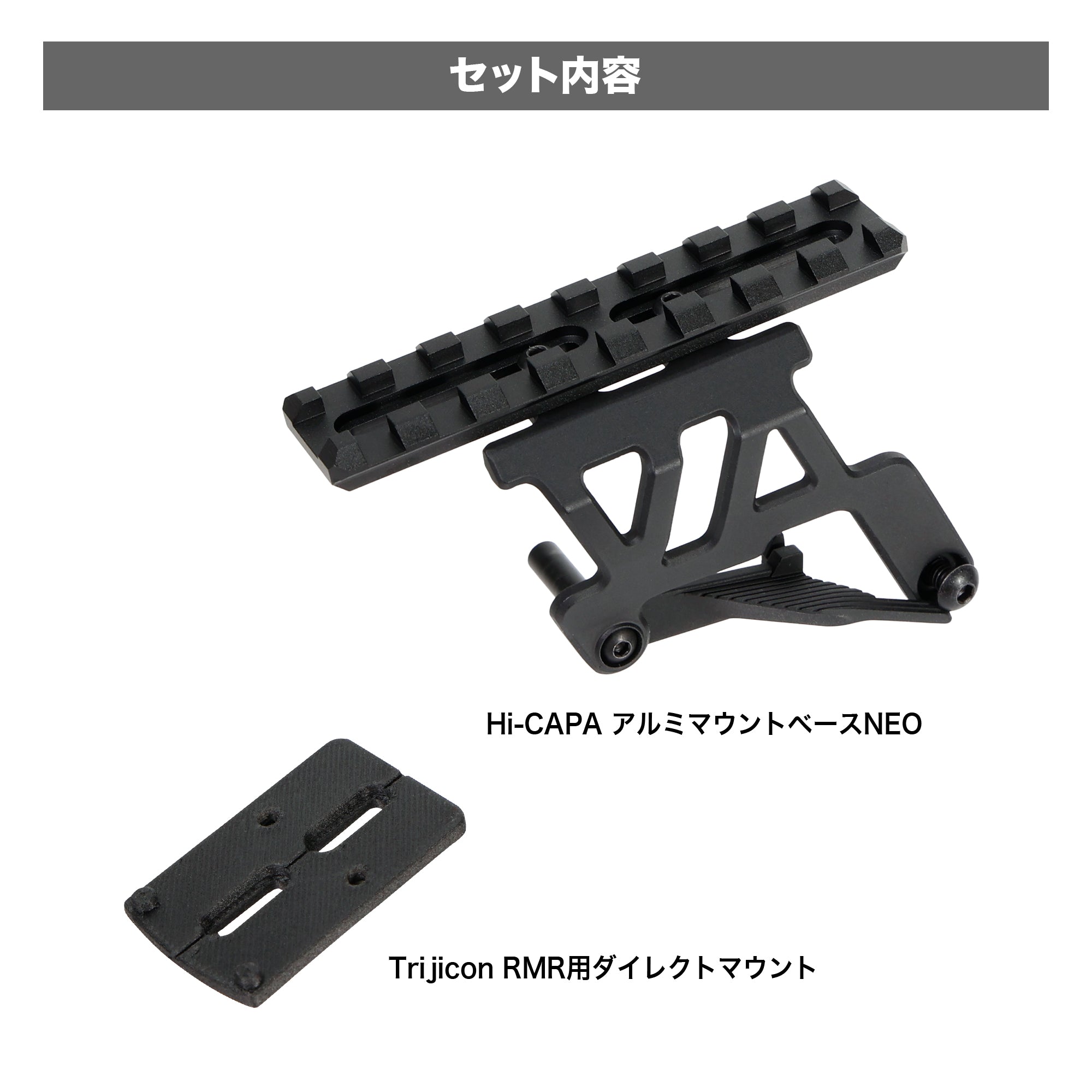 受注終了】【LayLax.com限定】Hi-CAPA アルミマウントベースNEO ダット
