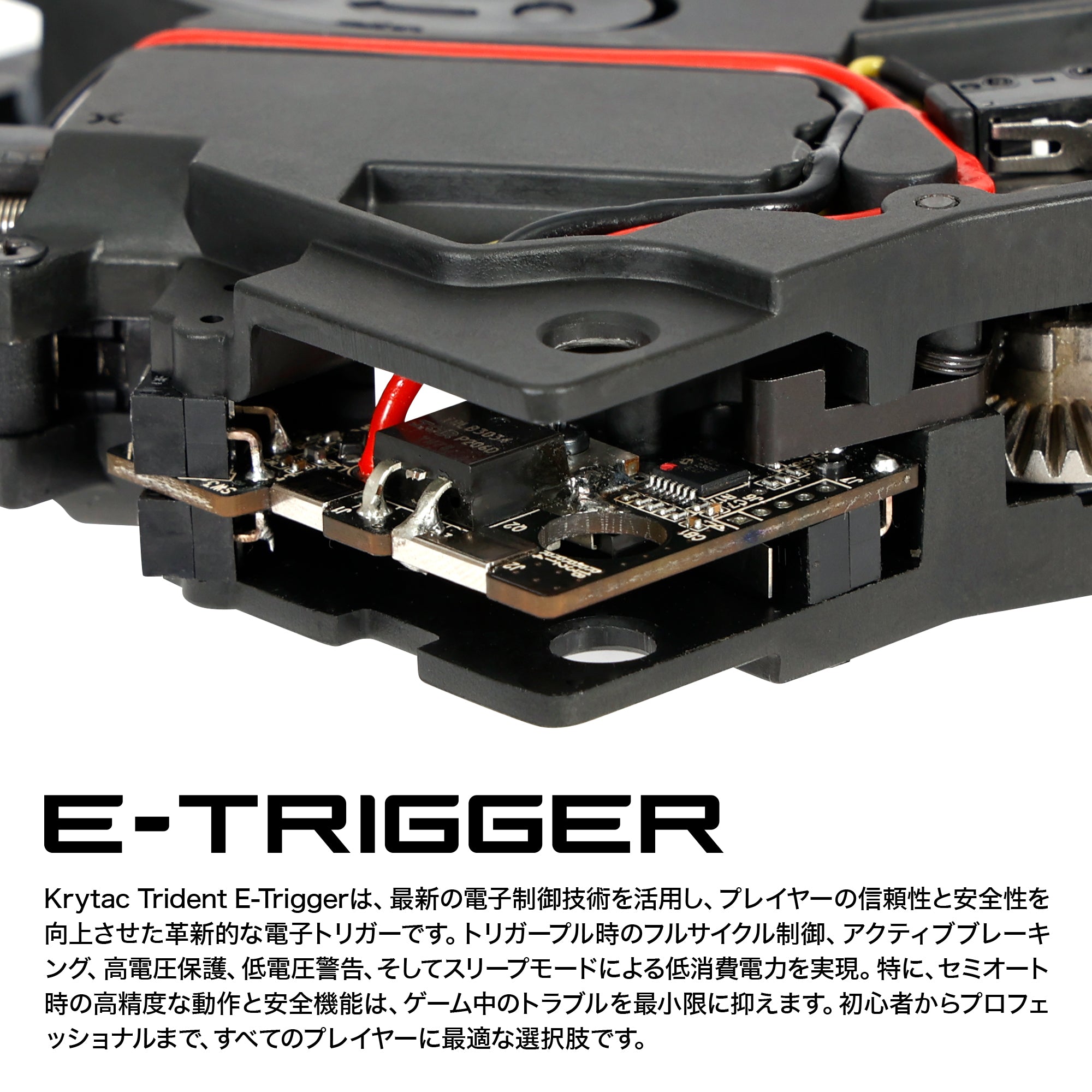 KRYTAC電動ガン本体 KRISS VECTOR(クリスベクター) V2/対象年齢18歳以上