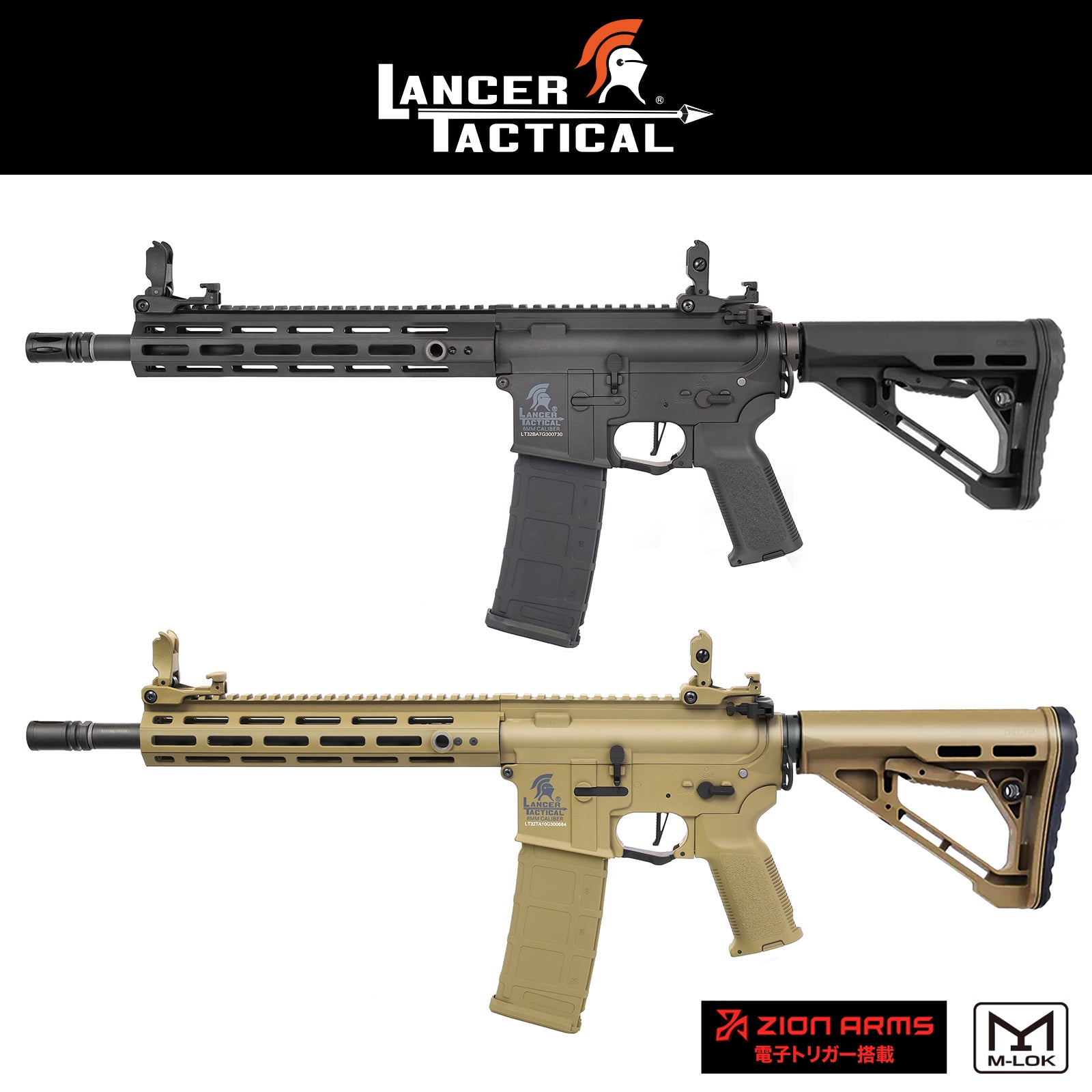 LANCER TACTICAL M-LOK 10" Airsoft M4 AEG 電動ガン本体/対象年齢18歳以上【12月発売予定!予約受付中】