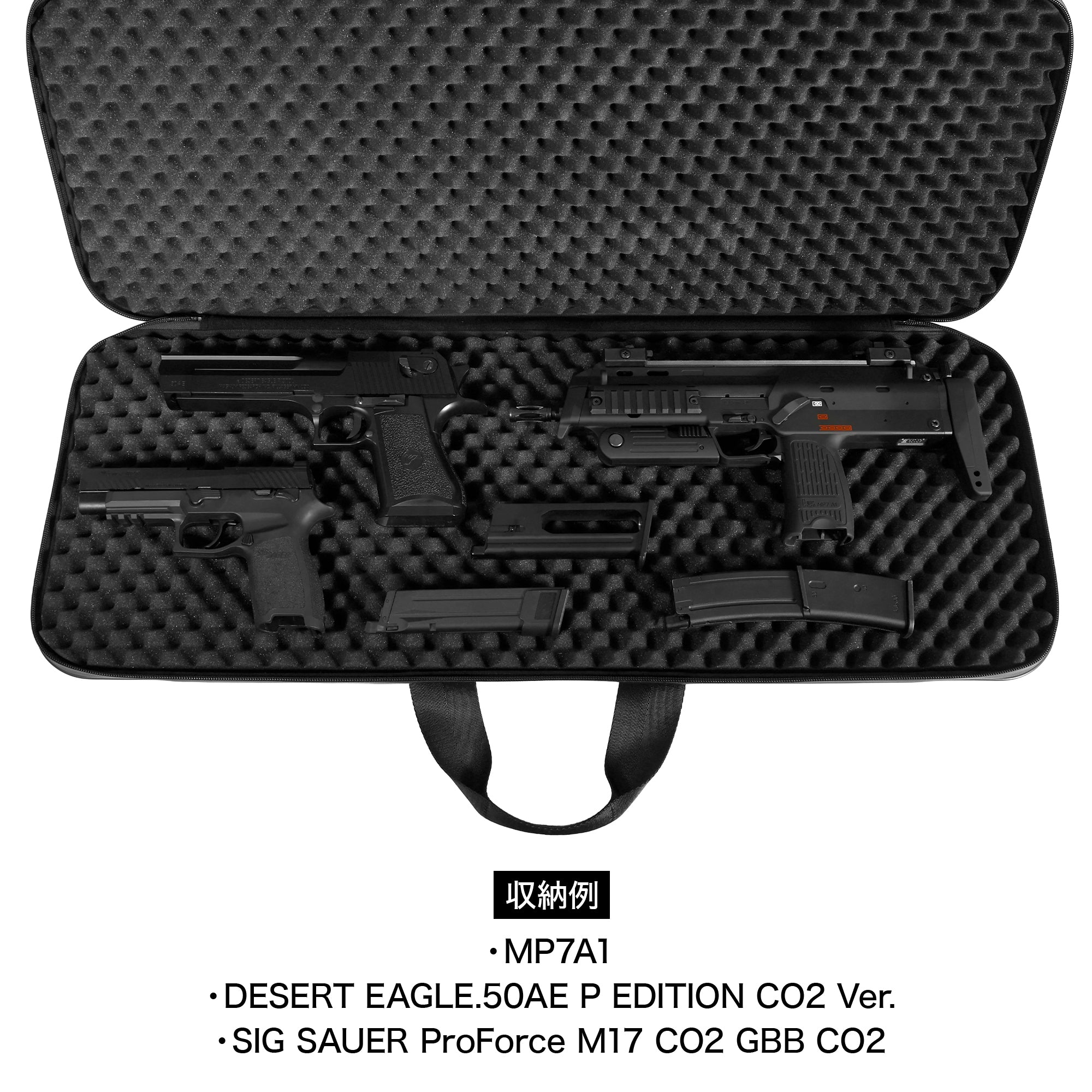 ライトガンケースNEO 800[satellite/サテライト]