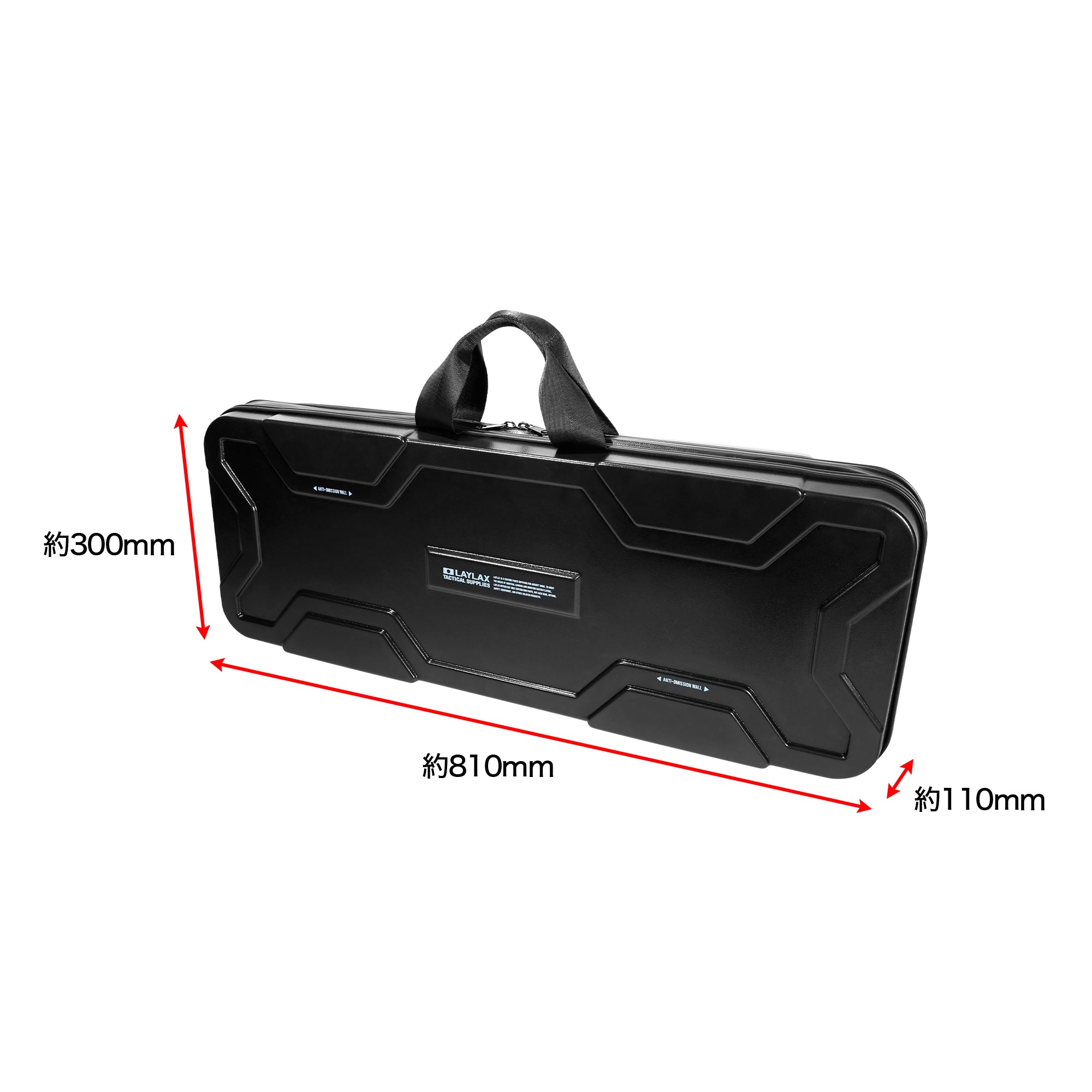 ライトガンケースNEO 800[satellite/サテライト]