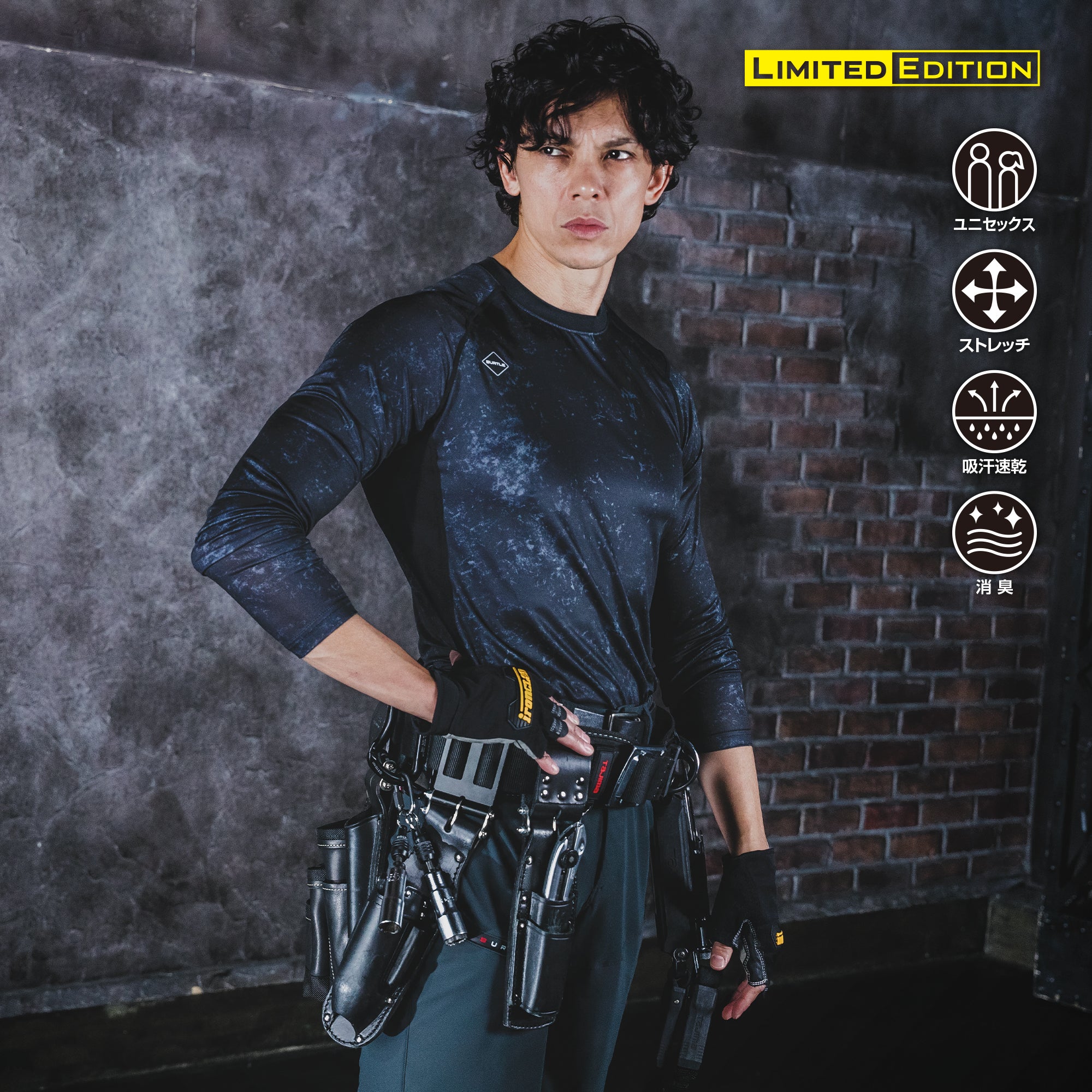 バートル BURTLE 長袖ドライフィットシャツ（ユニセックス）【ブラック】4070