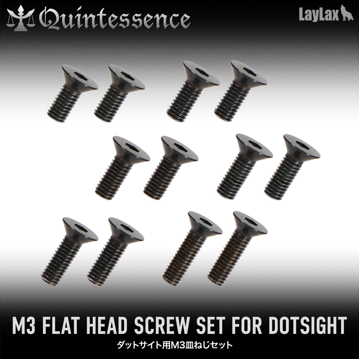 M3FlatHeadScrewSet_0000_00_f35 