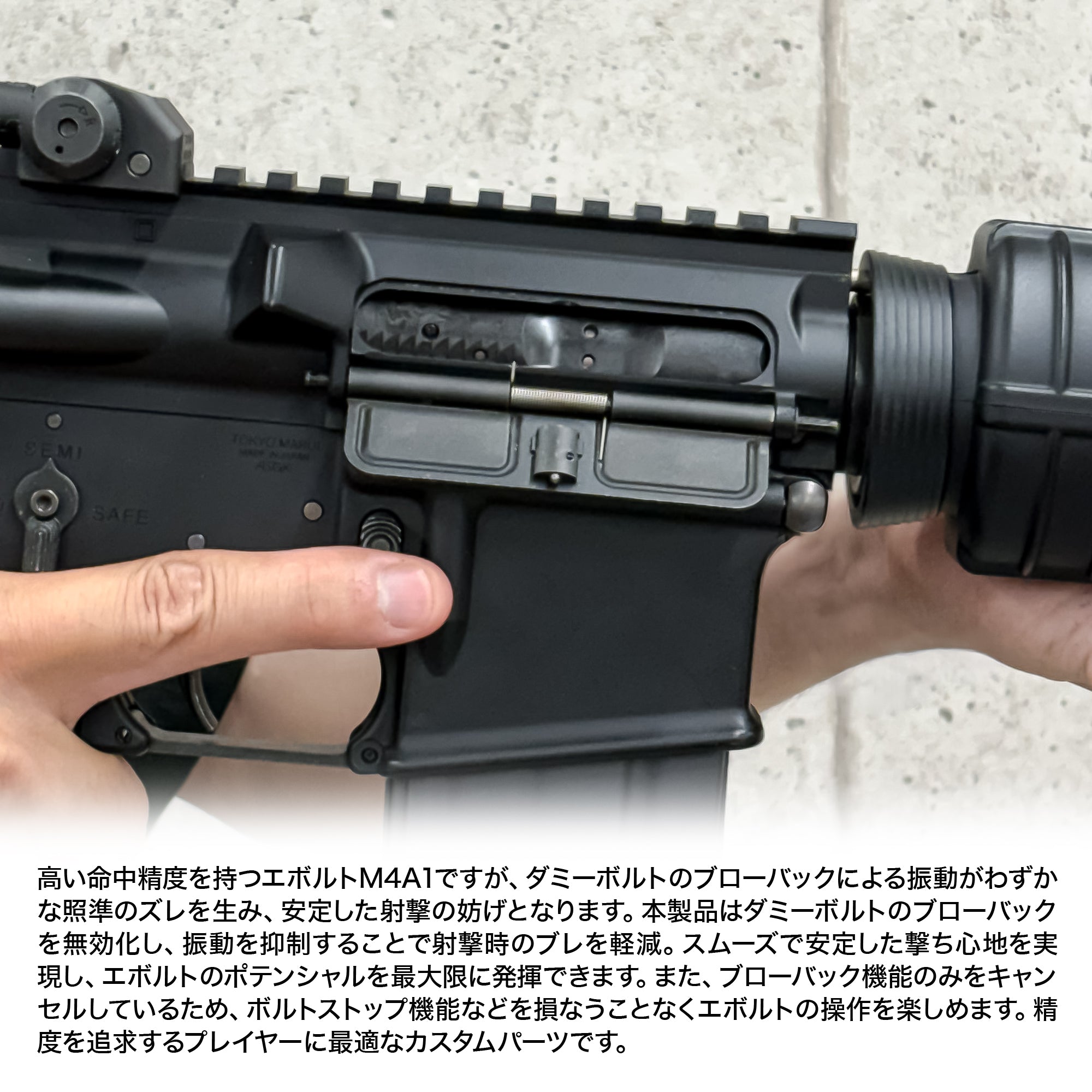 予約受付中！】東京マルイ 電動ガンエボルト M4A1カービン ブロー