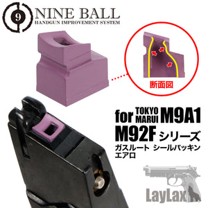 Marui M9A1/M92F Series Gas Route Bucking Aero 1pc