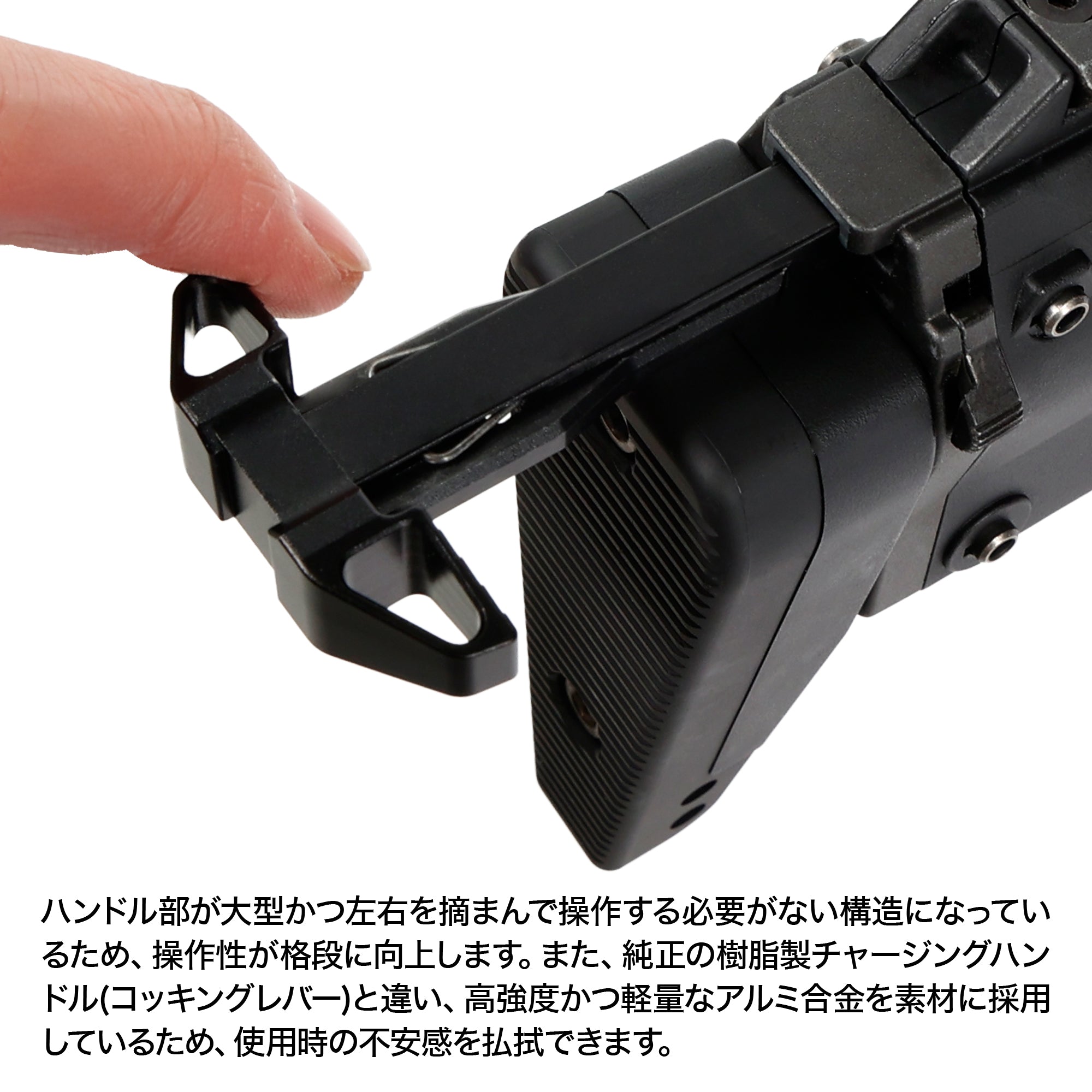 東京マルイ GBB MP7A1 カスタムチャージングハンドル [NINEBALL/ナイン