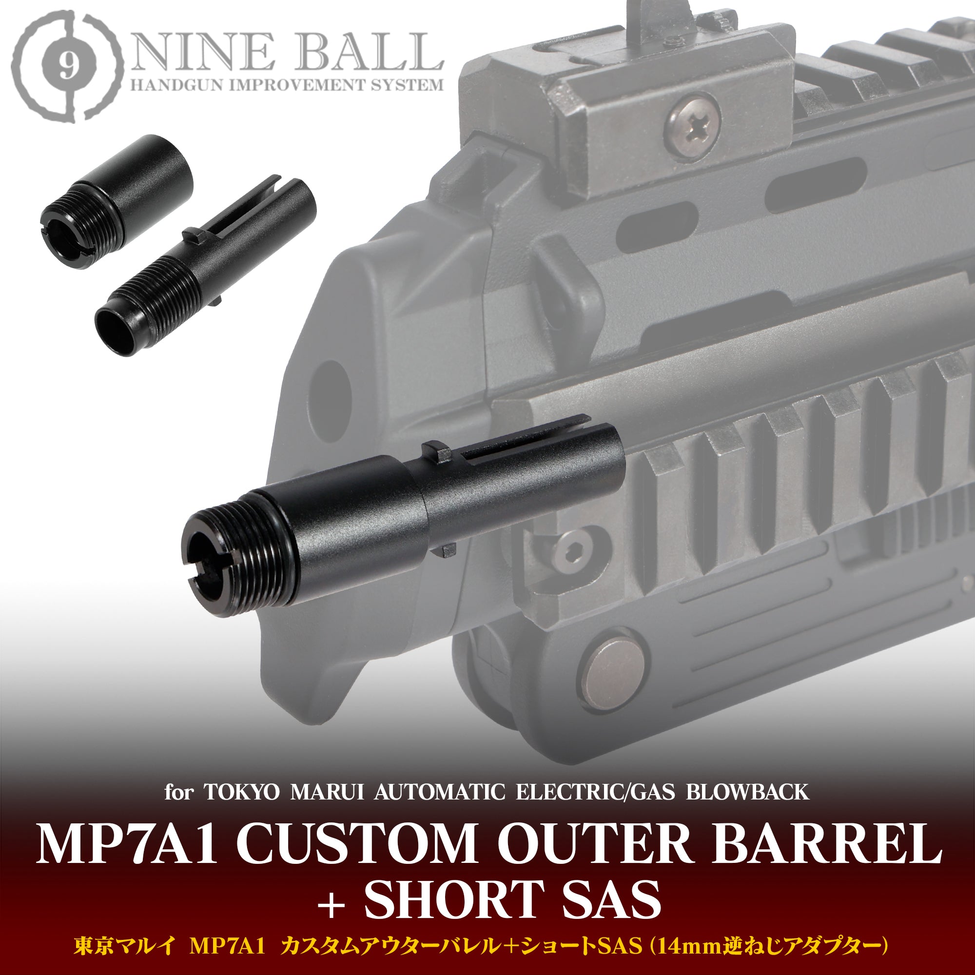 Tokyo Marui MP7A1 Custom Outer Barrel with Short SAS (14mm Reverse Thread Adapter) [NINEBALL]