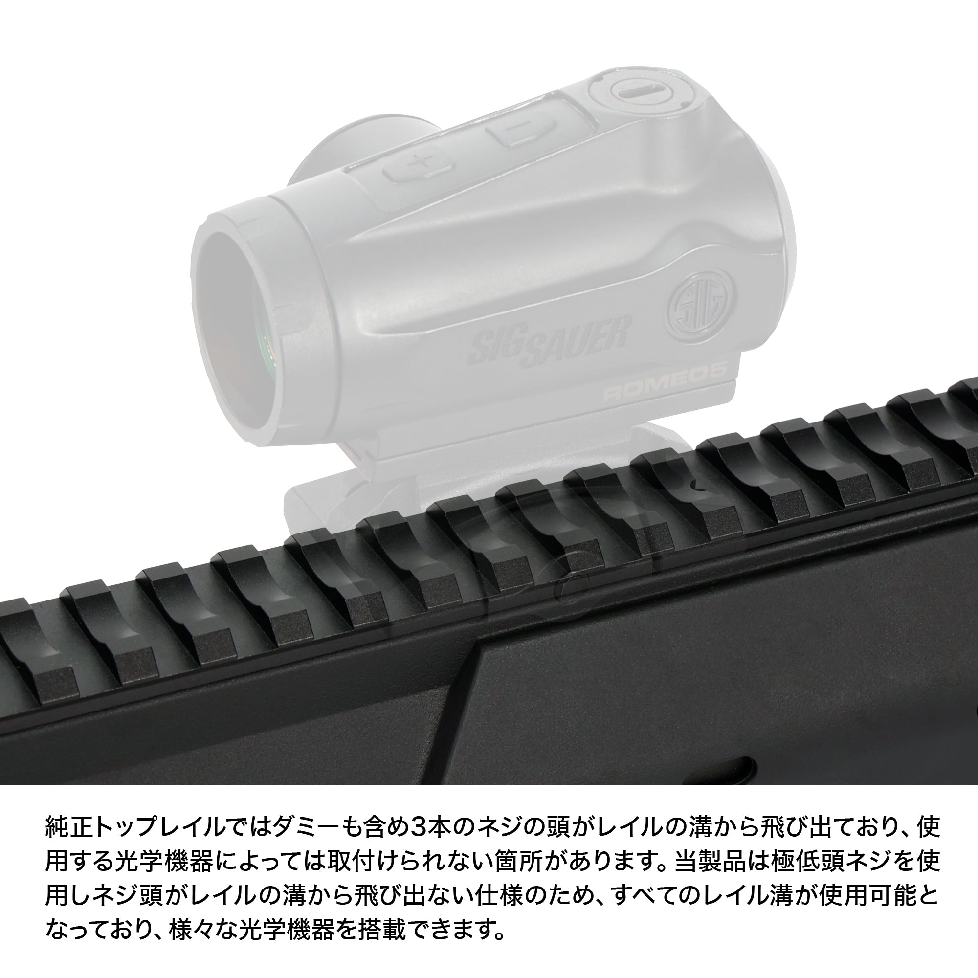 Tokyo Marui MP7A1 Lightweight Top Rail [NITRO.Vo/Nitro Voice]