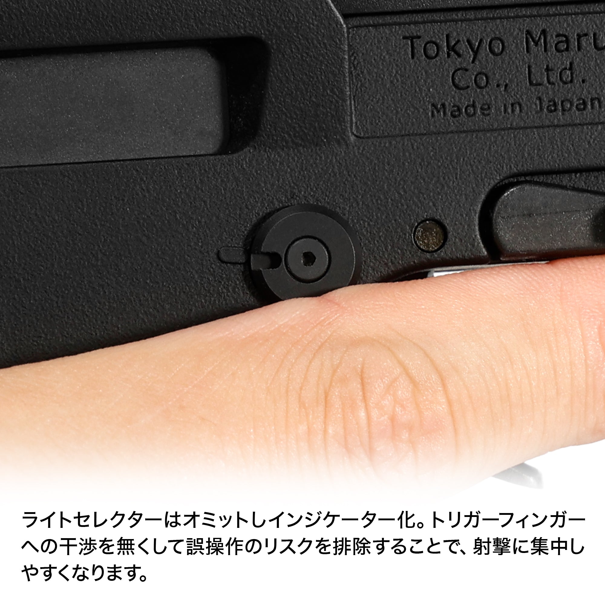 東京マルイ 電動MP7A1 モノセレクター [FirstFactory/ファースト