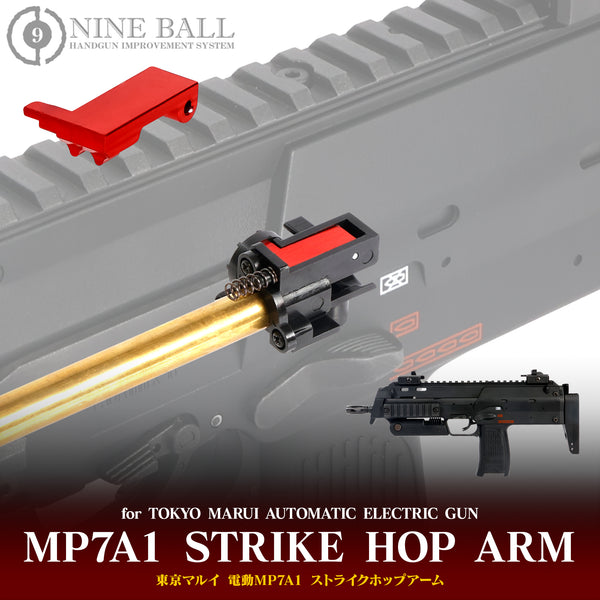 東京マルイ 電動MP7A1 ストライクホップアーム [NINEBALL/ナインボール]