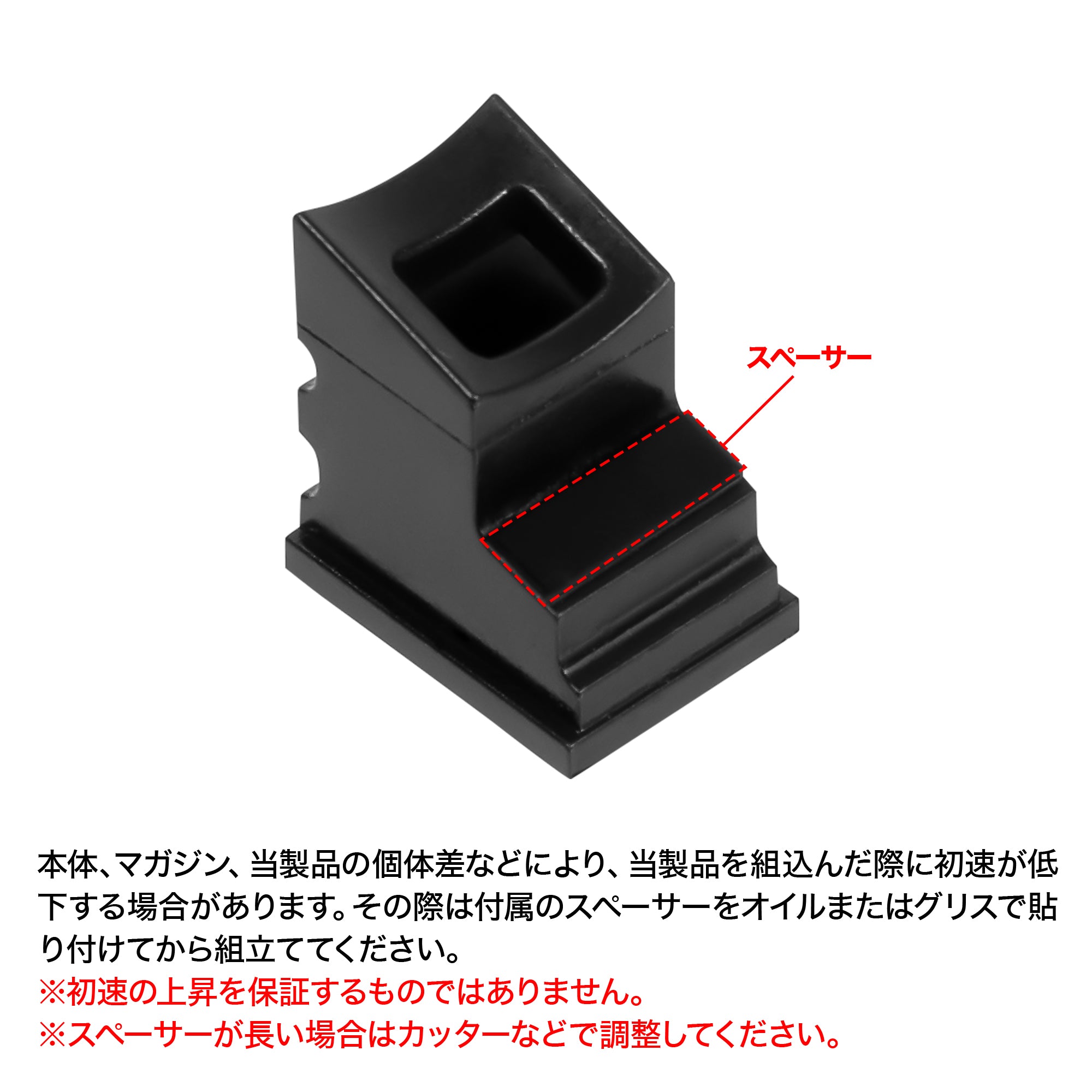 東京マルイ M4A1MWS ガスルートシールパッキン[FirstFactory/ファーストファクトリー]
