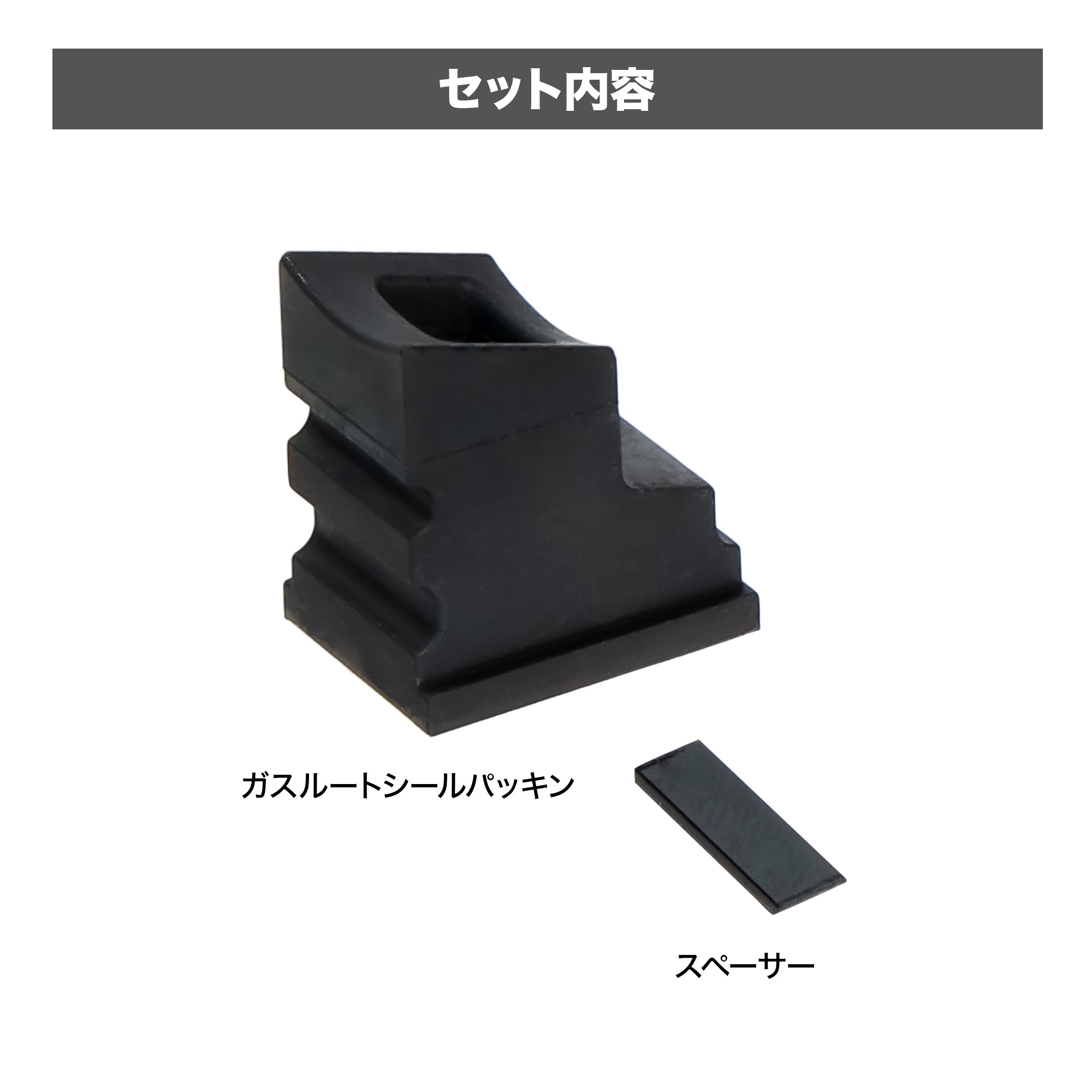 東京マルイ M4A1MWS ガスルートシールパッキン[FirstFactory