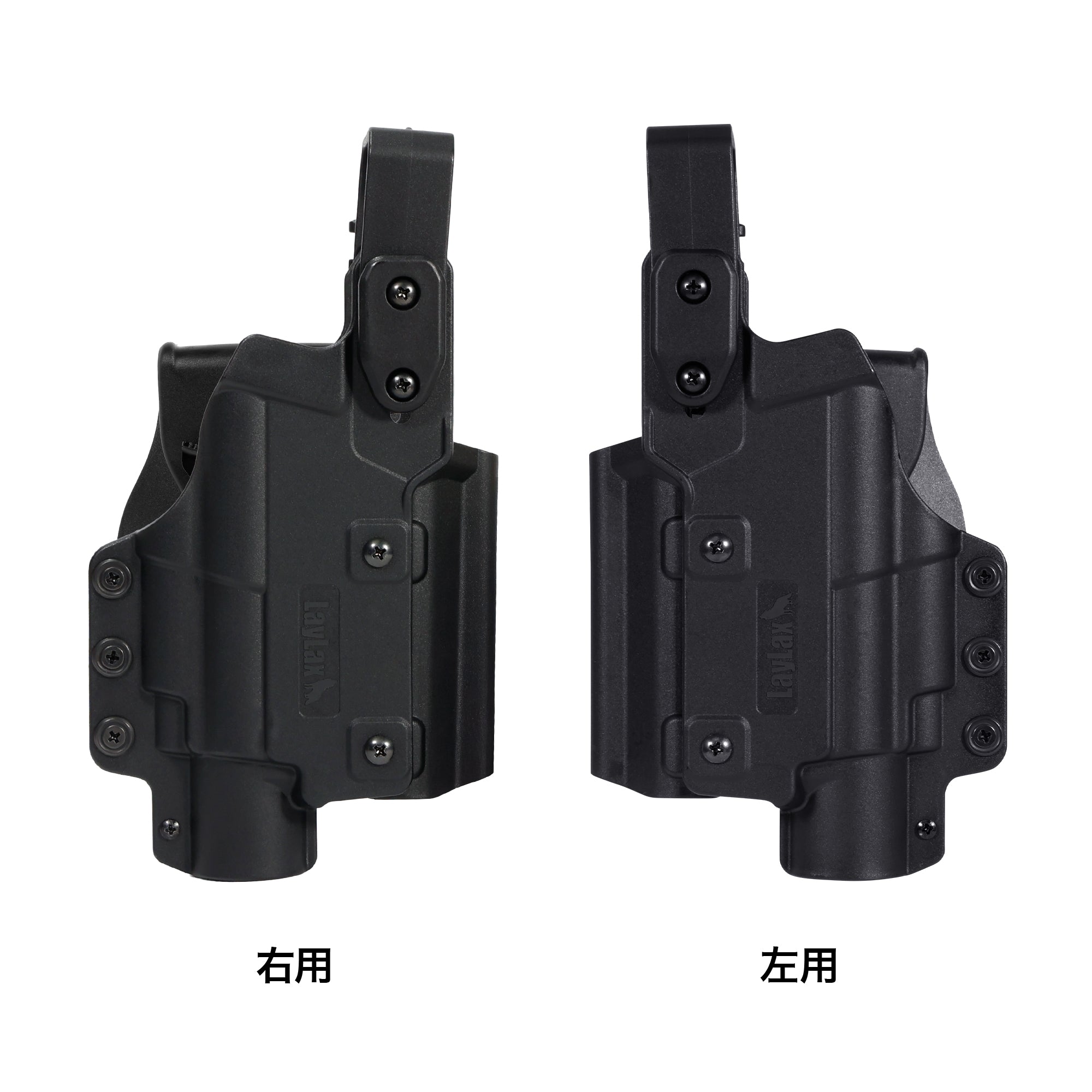 マルチフィット ウェポンライトホルスターLUX(Light-Universal eXtract)【右用/左用】 [Battle Style/バトルスタイル]