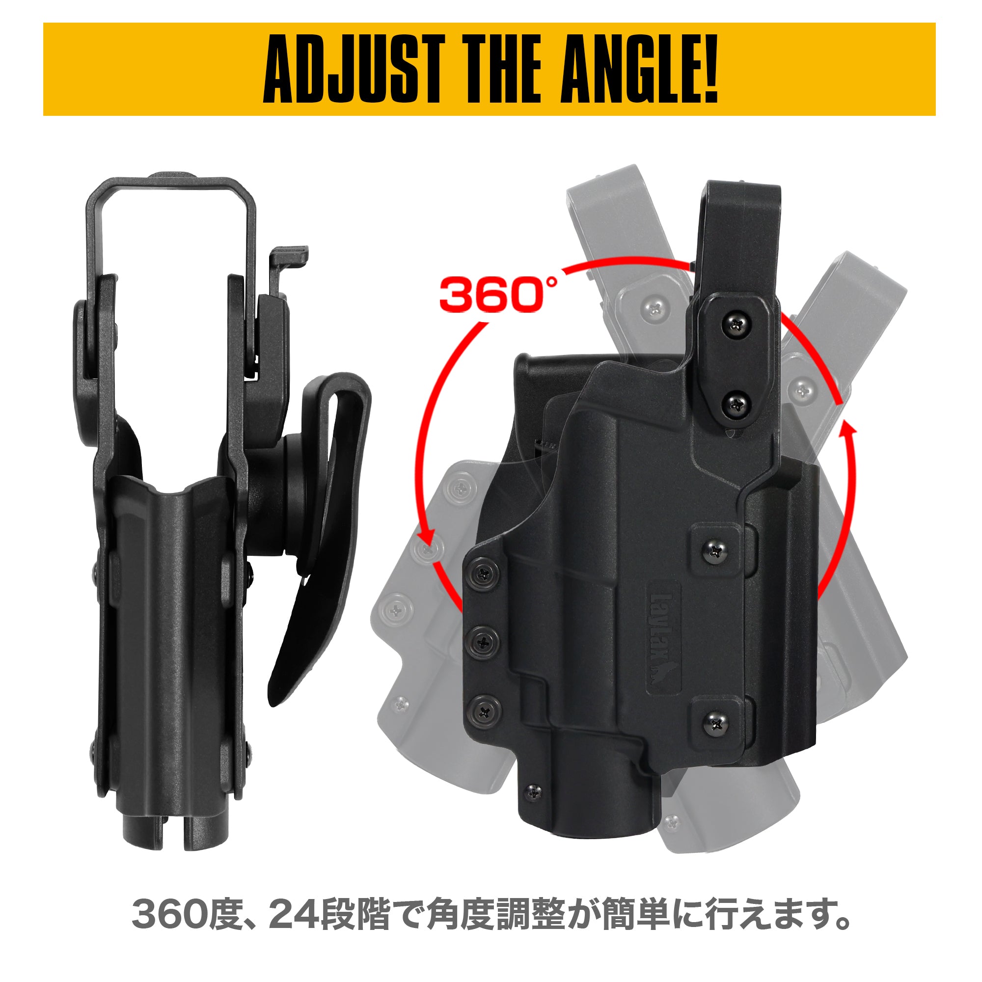 次回2026年3月入荷予定】マルチフィット ウェポンライトホルスターLUX