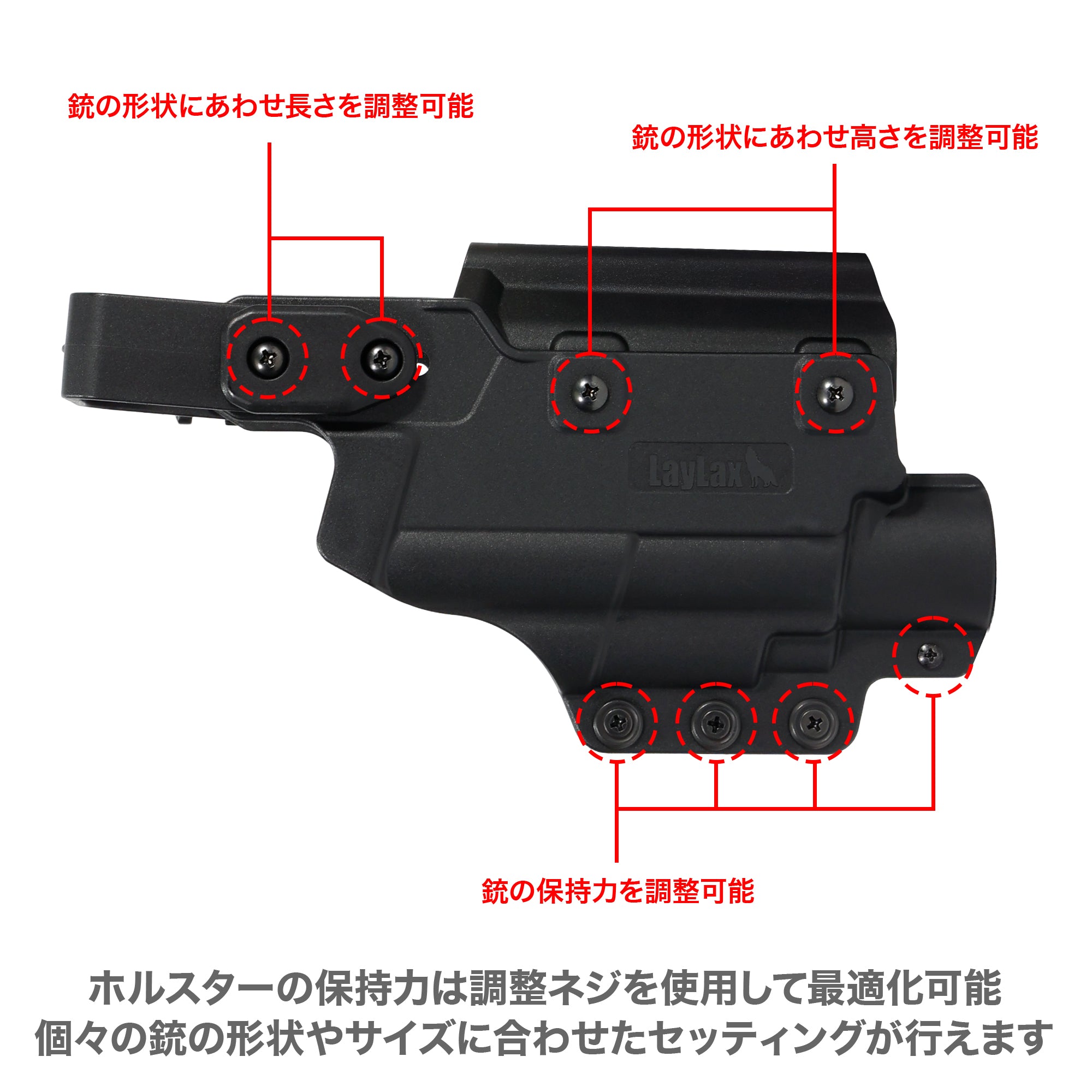 マルチフィット ウェポンライトホルスターLUX(Light-Universal eXtract)【右用】 [Battle Style/バトルスタイル]