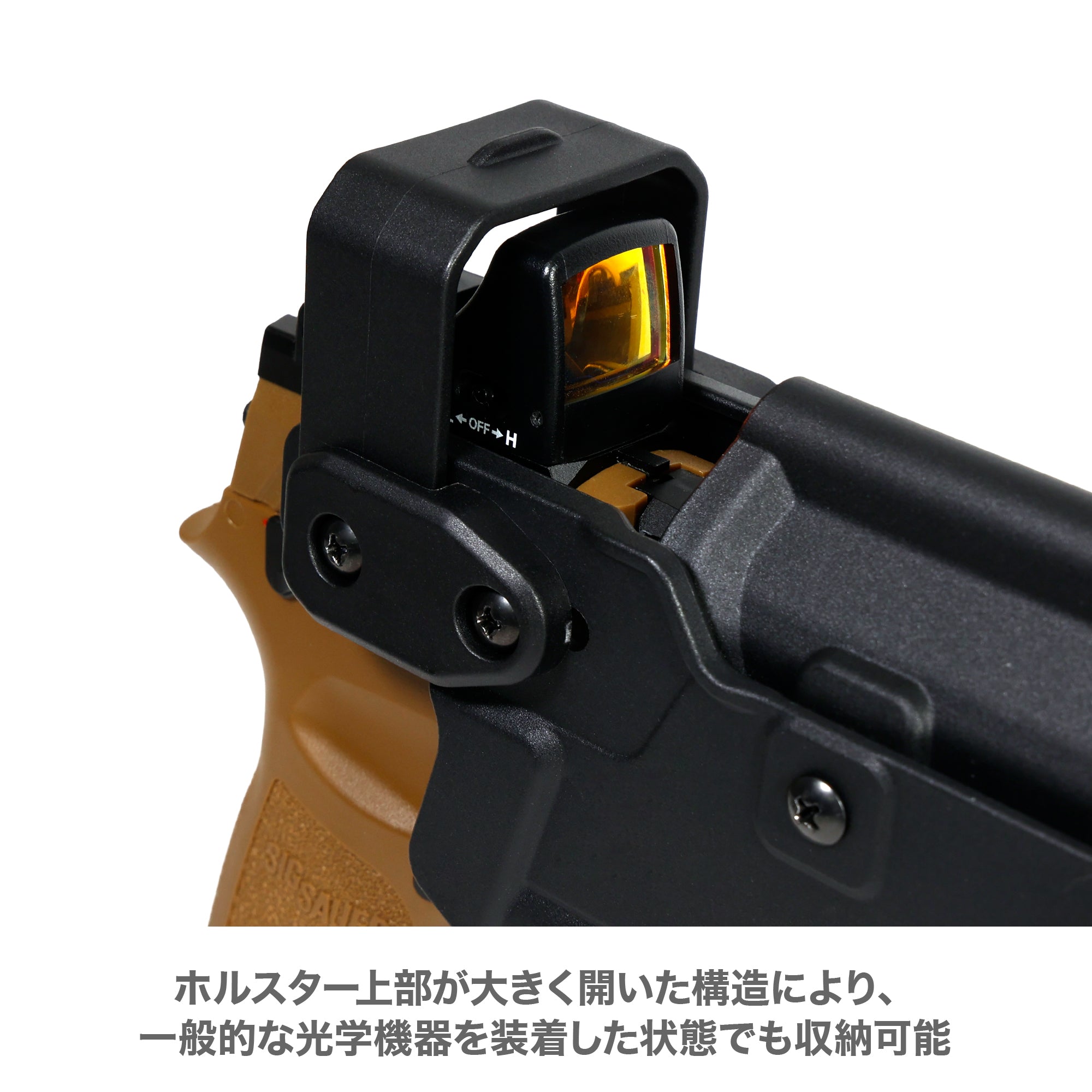 次回2026年3月入荷予定】マルチフィット ウェポンライトホルスターLUX