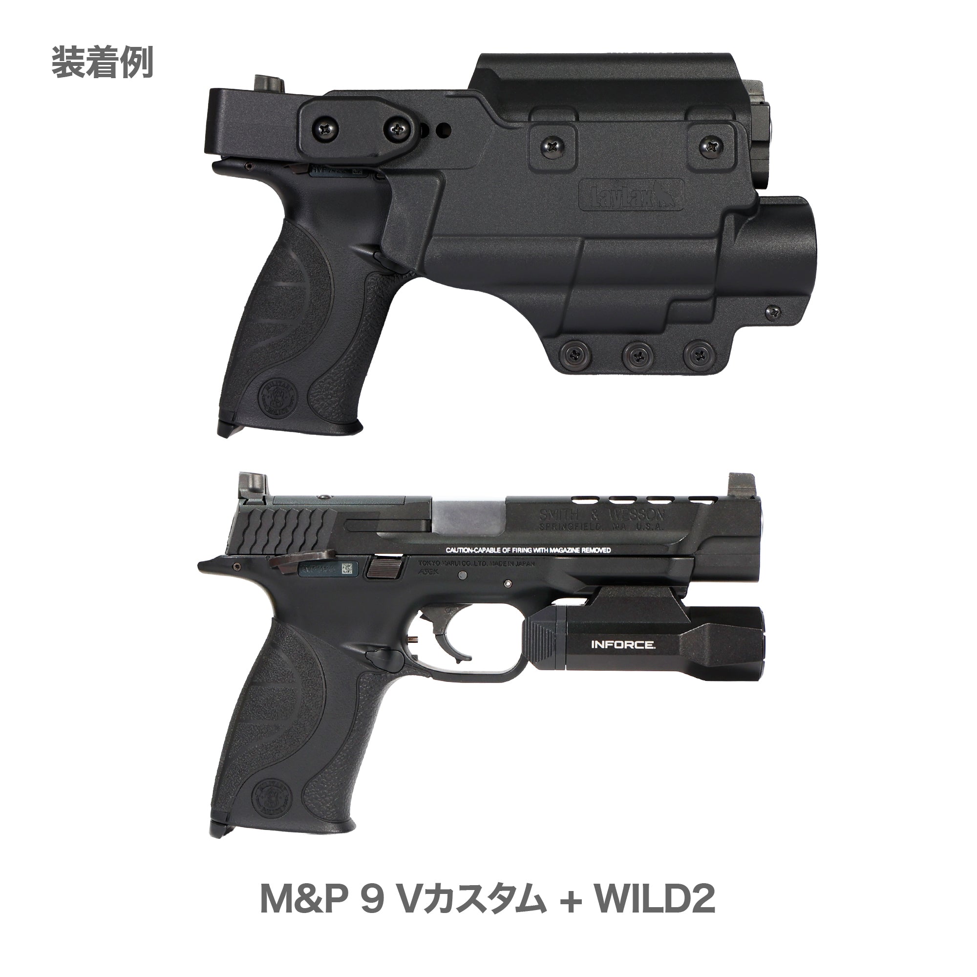 マルチフィット ウェポンライトホルスターLUX(Light-Universal eXtract)【右用】 [Battle Style/バトルスタイル]