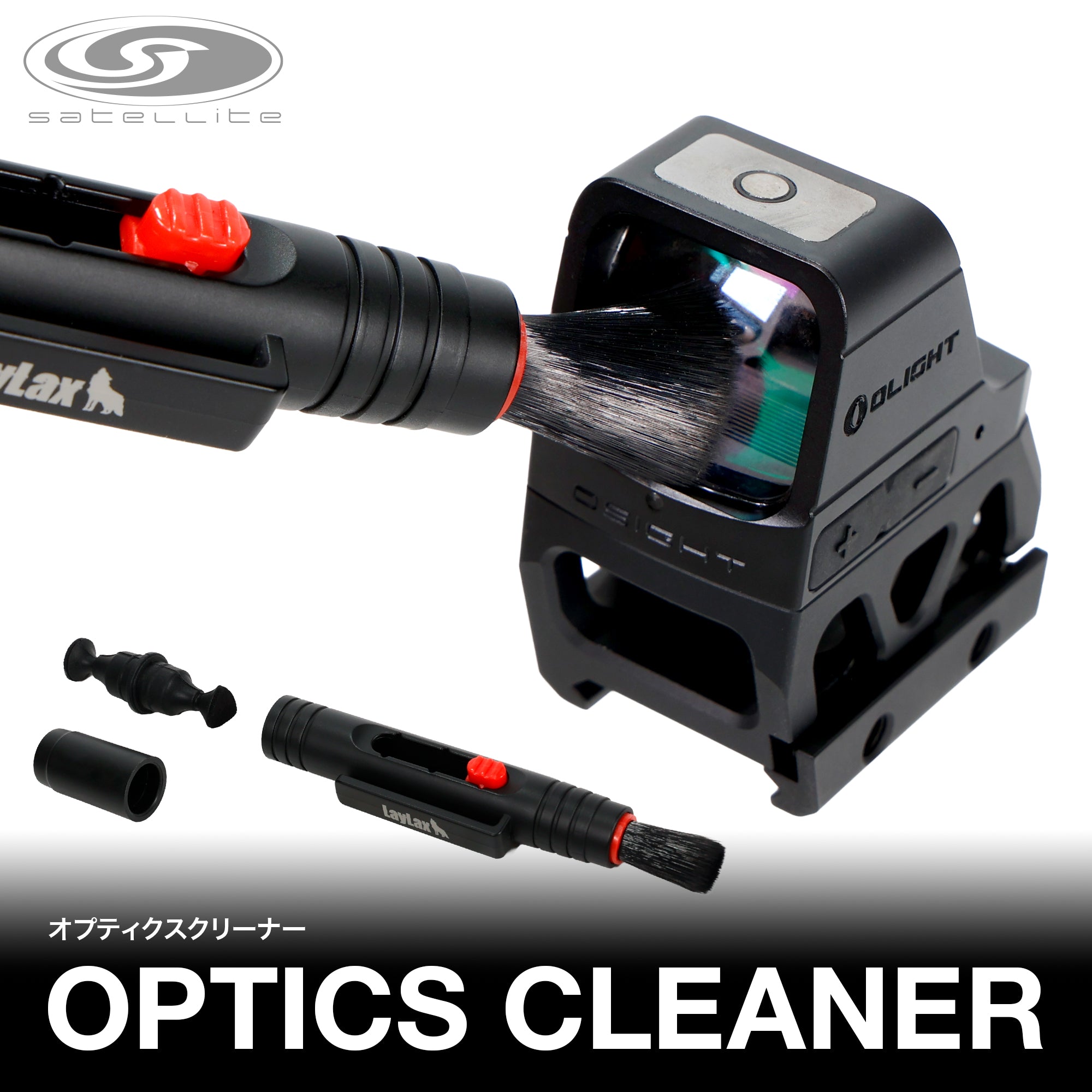 新品 LAYLAX SOL XT-04 QS-MI レッドドットサイト レッドドットサイト SOL XT-04 QS-MIL[Quintes sence]