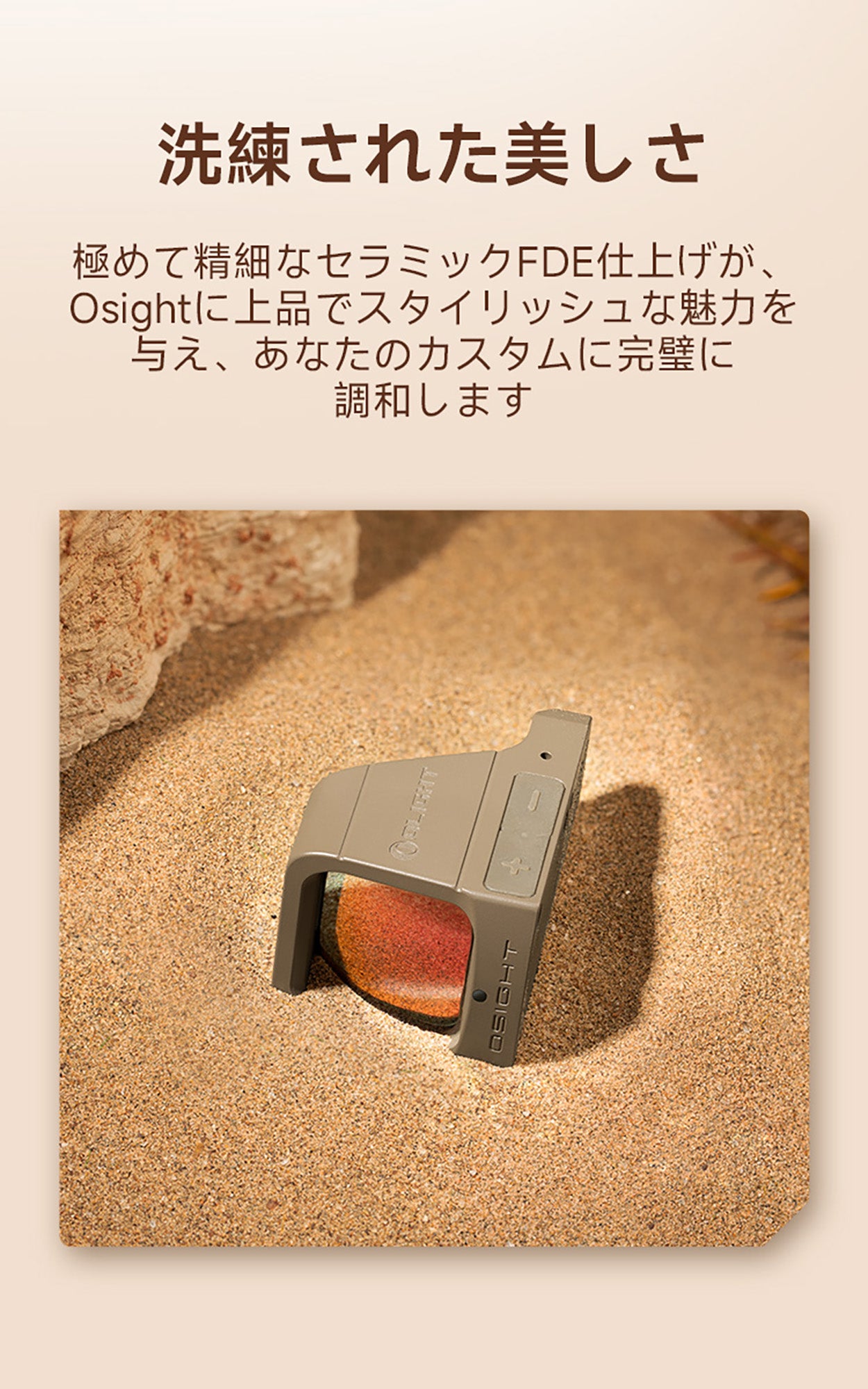 OSIGHT オーサイト セラコート Flat Dark Earth ダットサイト 3MOA [OLIGHT]