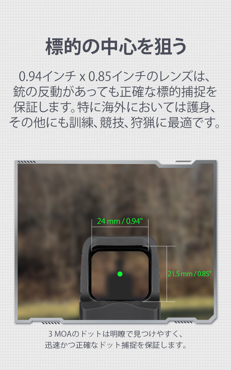 OSIGHT オーサイト ダットサイト 3MOA [OLIGHT]