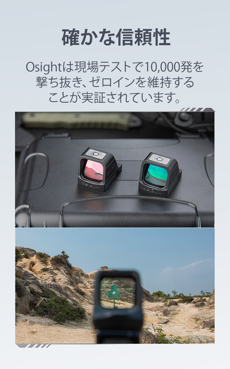 OSIGHT オーサイト ダットサイト 3MOA [OLIGHT]